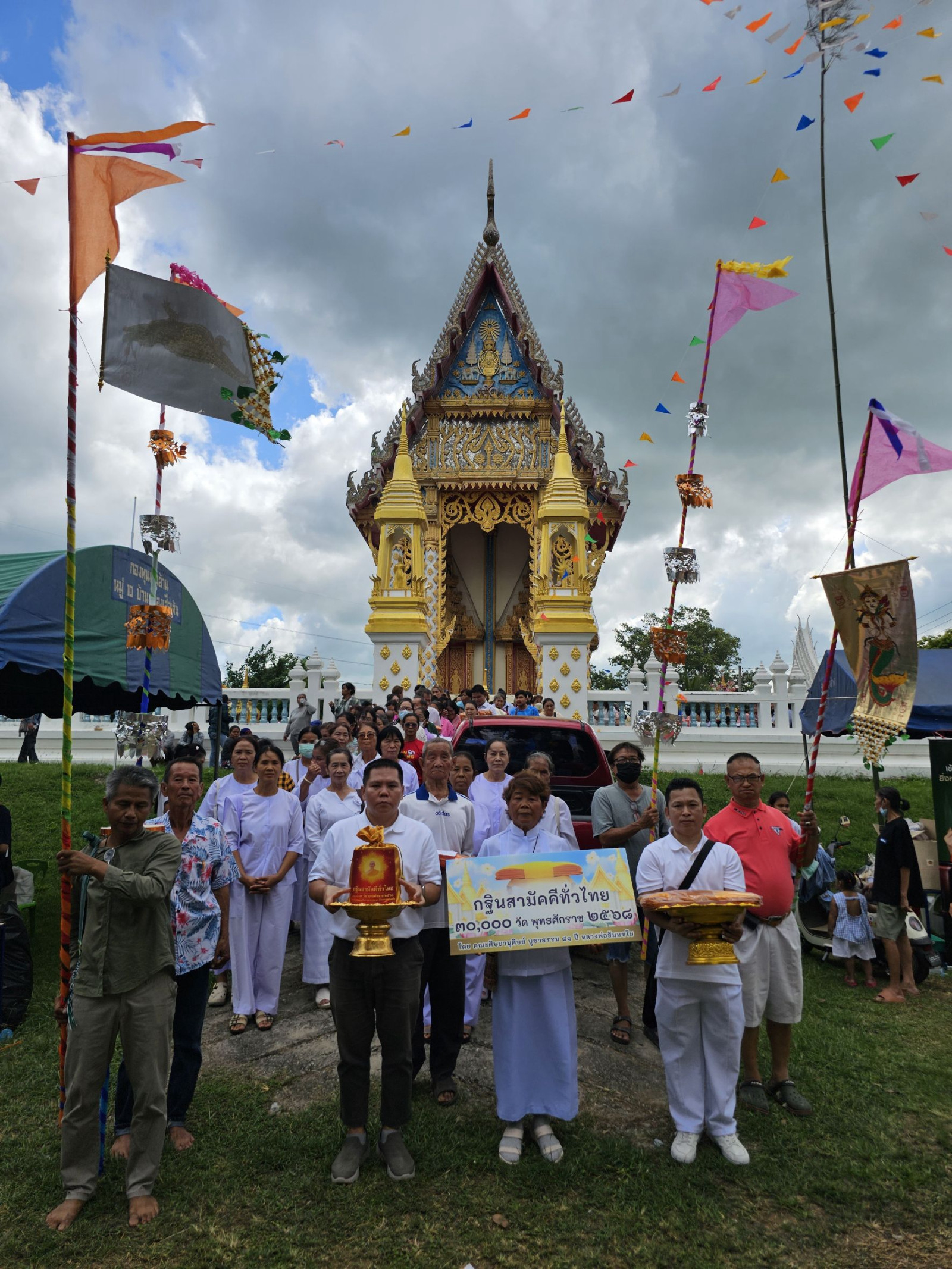 ภาพร่วมขบวนกฐินวัดทุ่งมะกอก