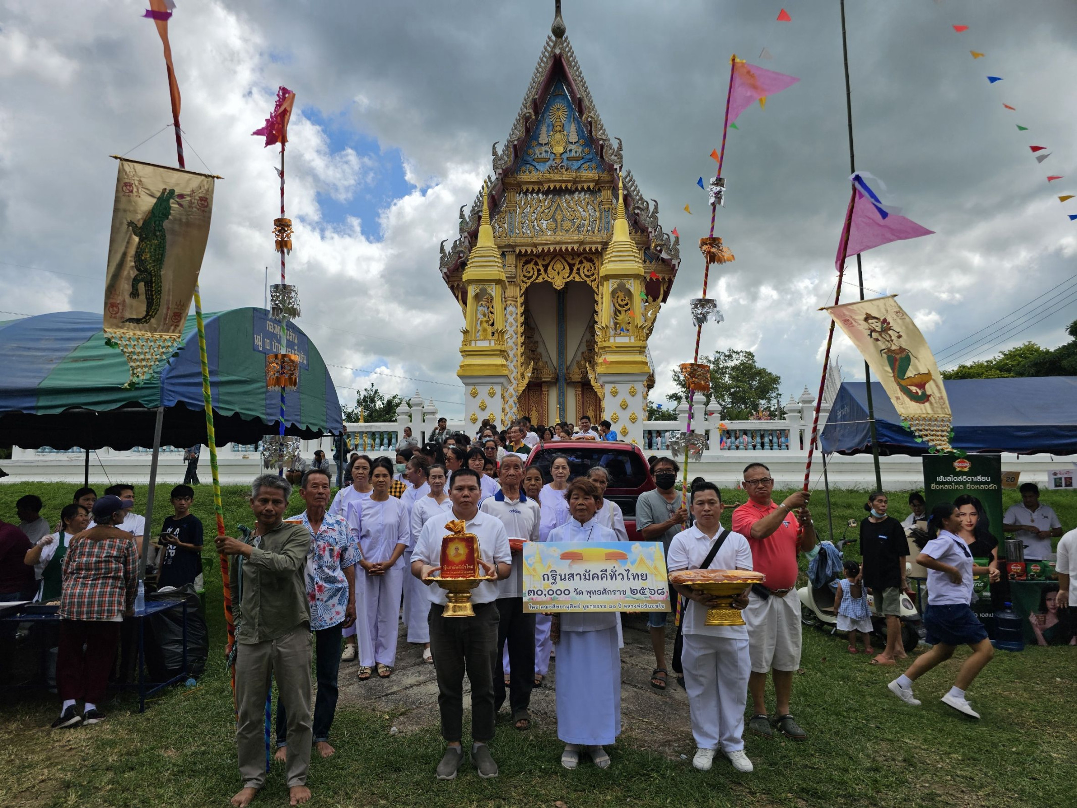 ภาพร่วมพิธีกรรมวัดทุ่งมะกอก