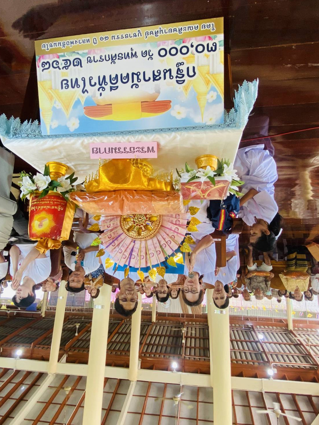 ภาพกล่าวคำถวายกฐินวัดศรีจันต์