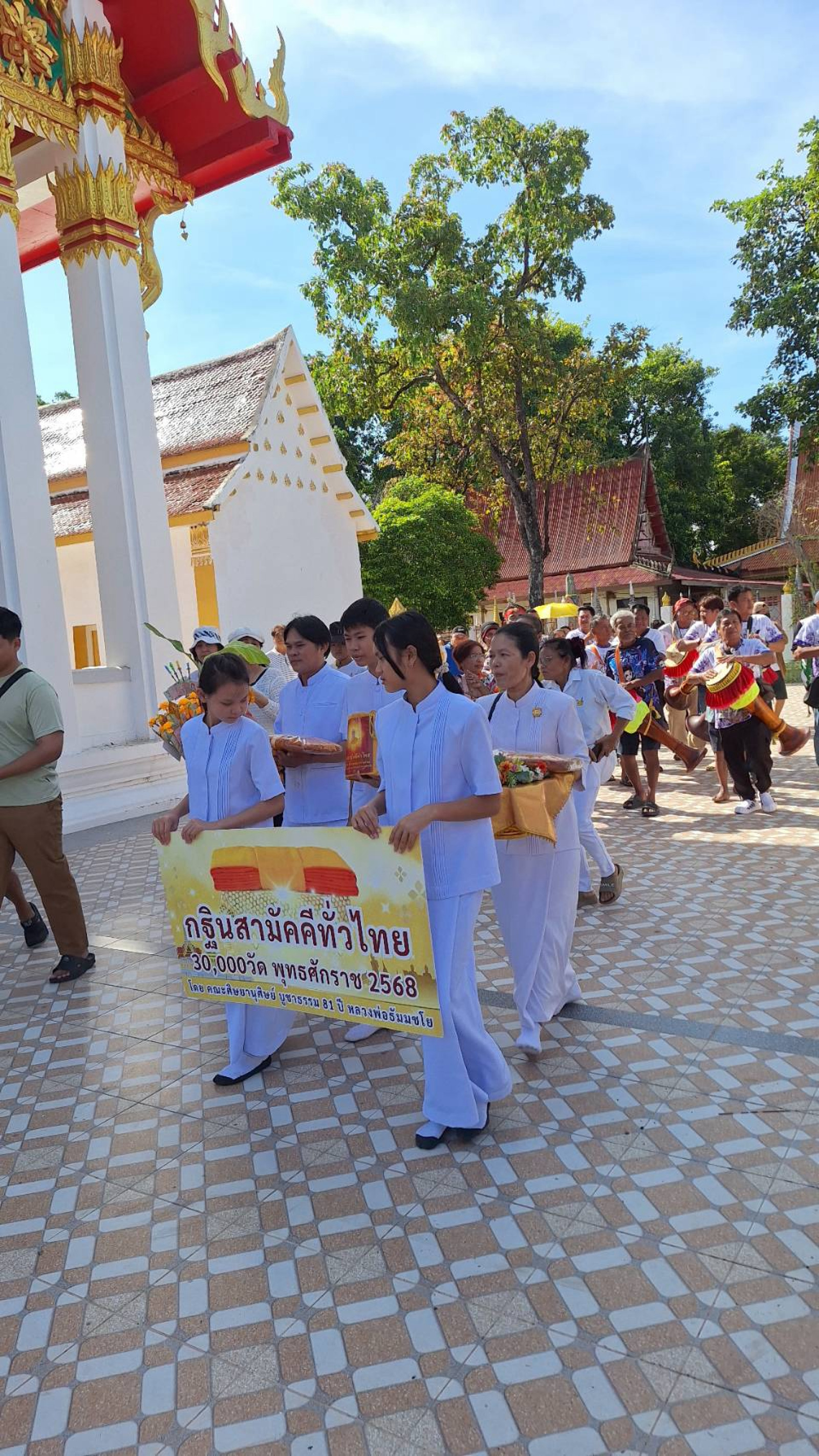 ภาพร่วมขบวนกฐินวัดบ้านแป้ง