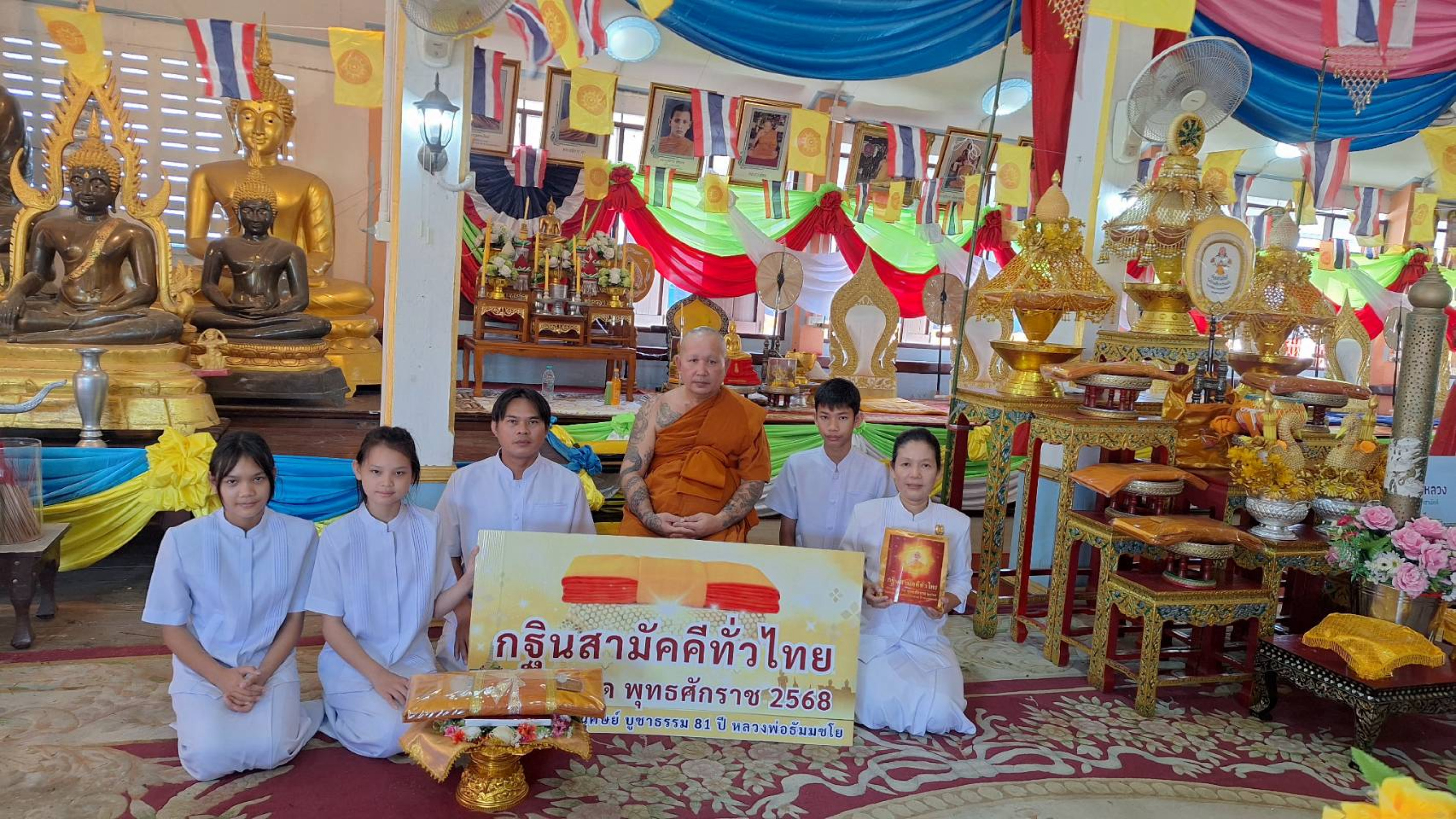 ภาพหมู่ถือพานถวายปัจจัยวัดบ้านแป้ง