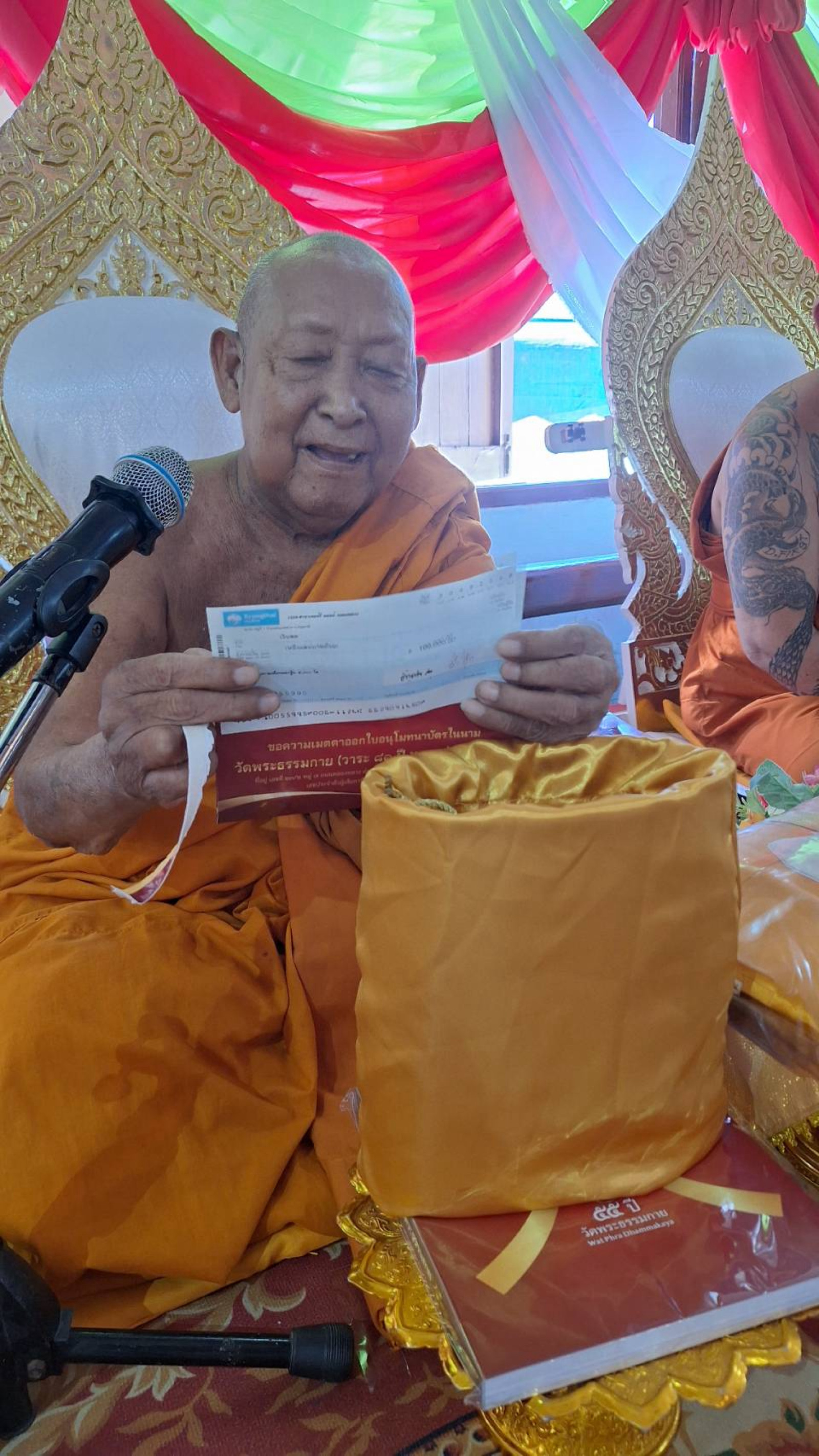 ภาพร่วมพิธีกรรมวัดบ้านแป้ง