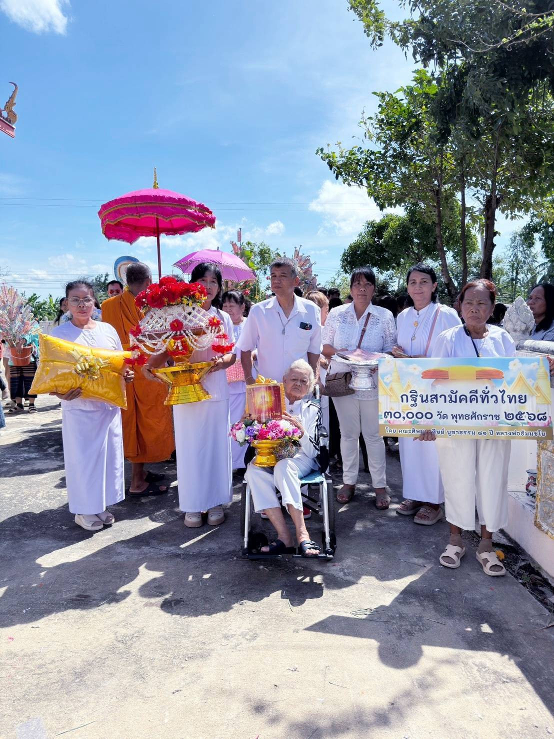 ภาพร่วมขบวนกฐินวัดปากแสก