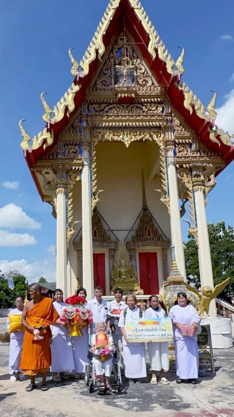 ภาพร่วมพิธีกรรมวัดปากแสก