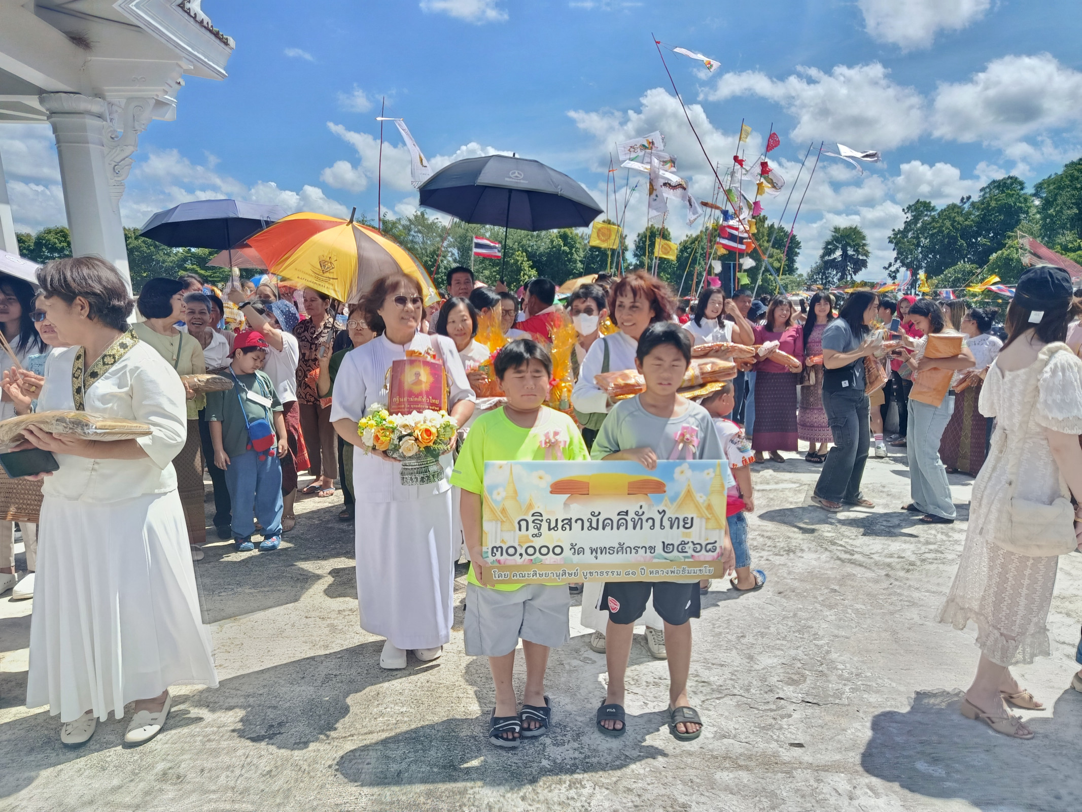 ภาพร่วมขบวนกฐินวัดบ้านดงน้อย