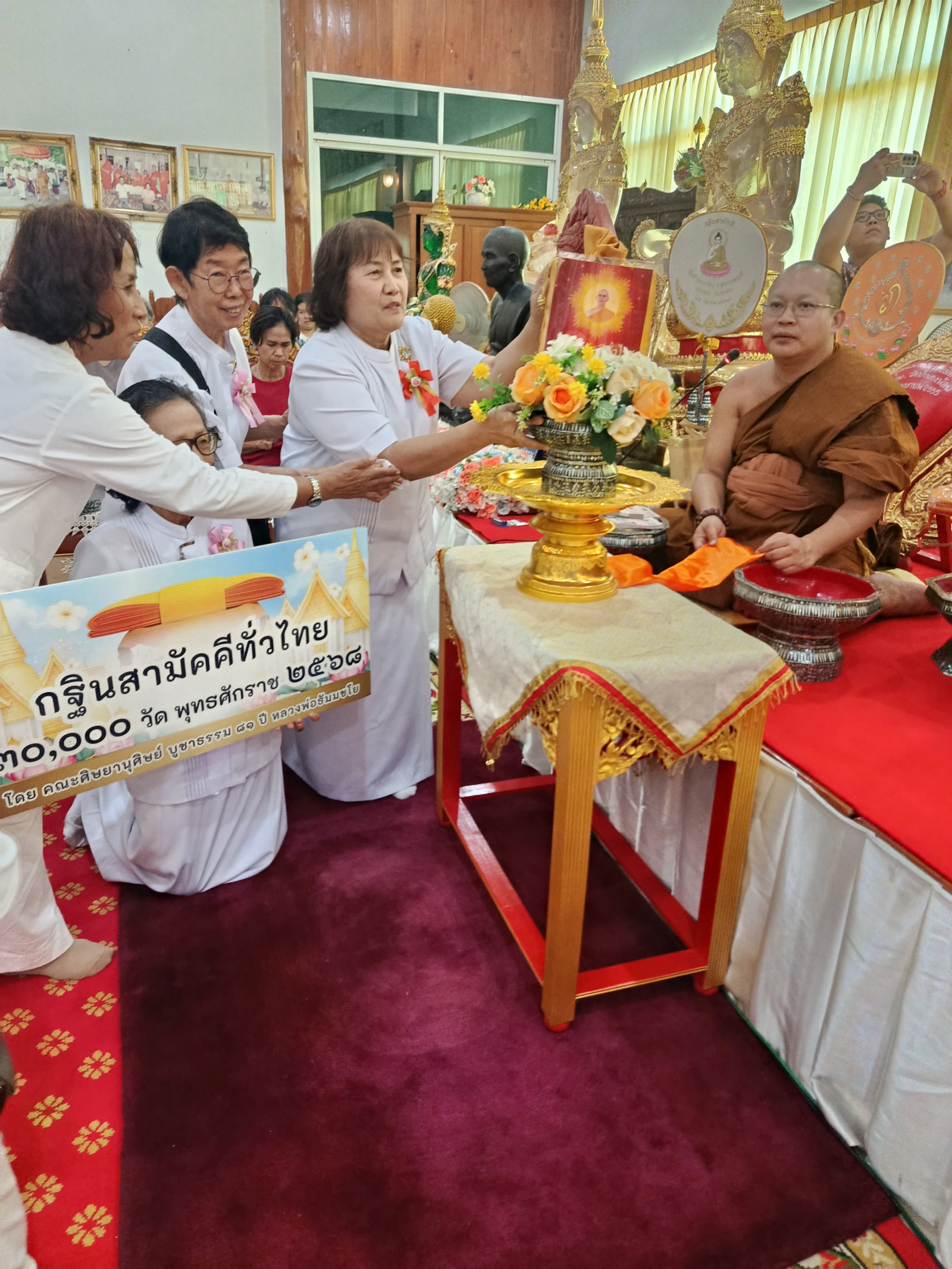 ภาพหมู่ถือพานถวายปัจจัยวัดบ้านดงน้อย