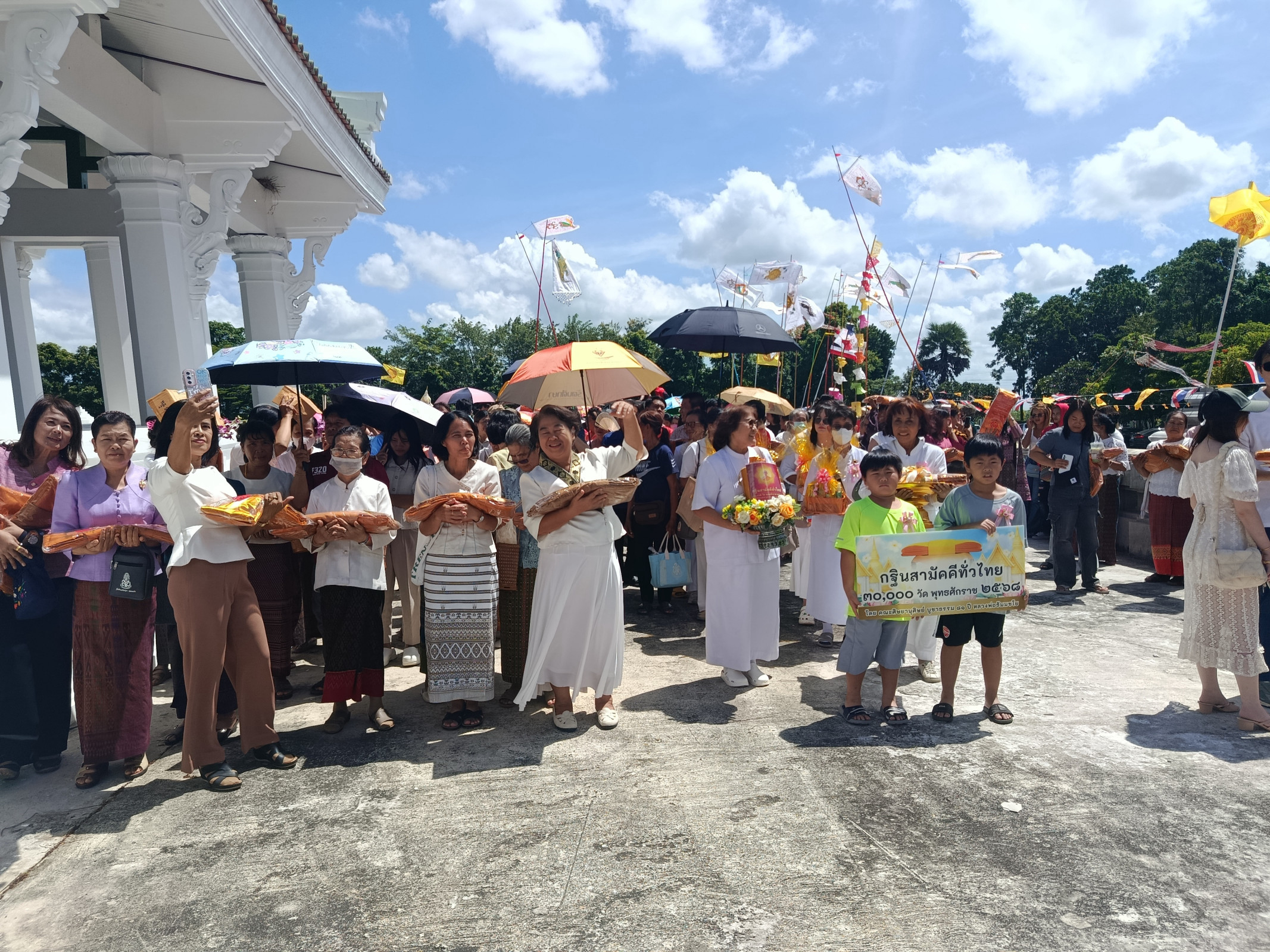 ภาพร่วมพิธีกรรมวัดบ้านดงน้อย