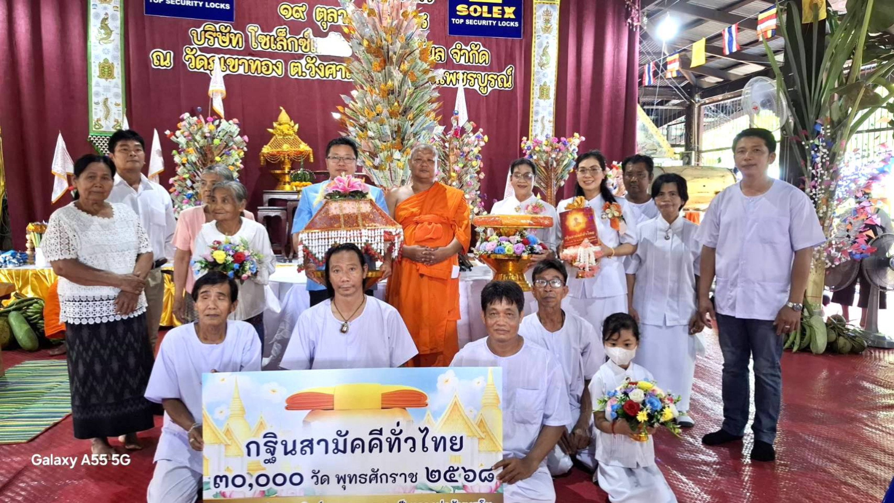 ภาพร่วมพิธีกรรมวัดภูเขาทอง