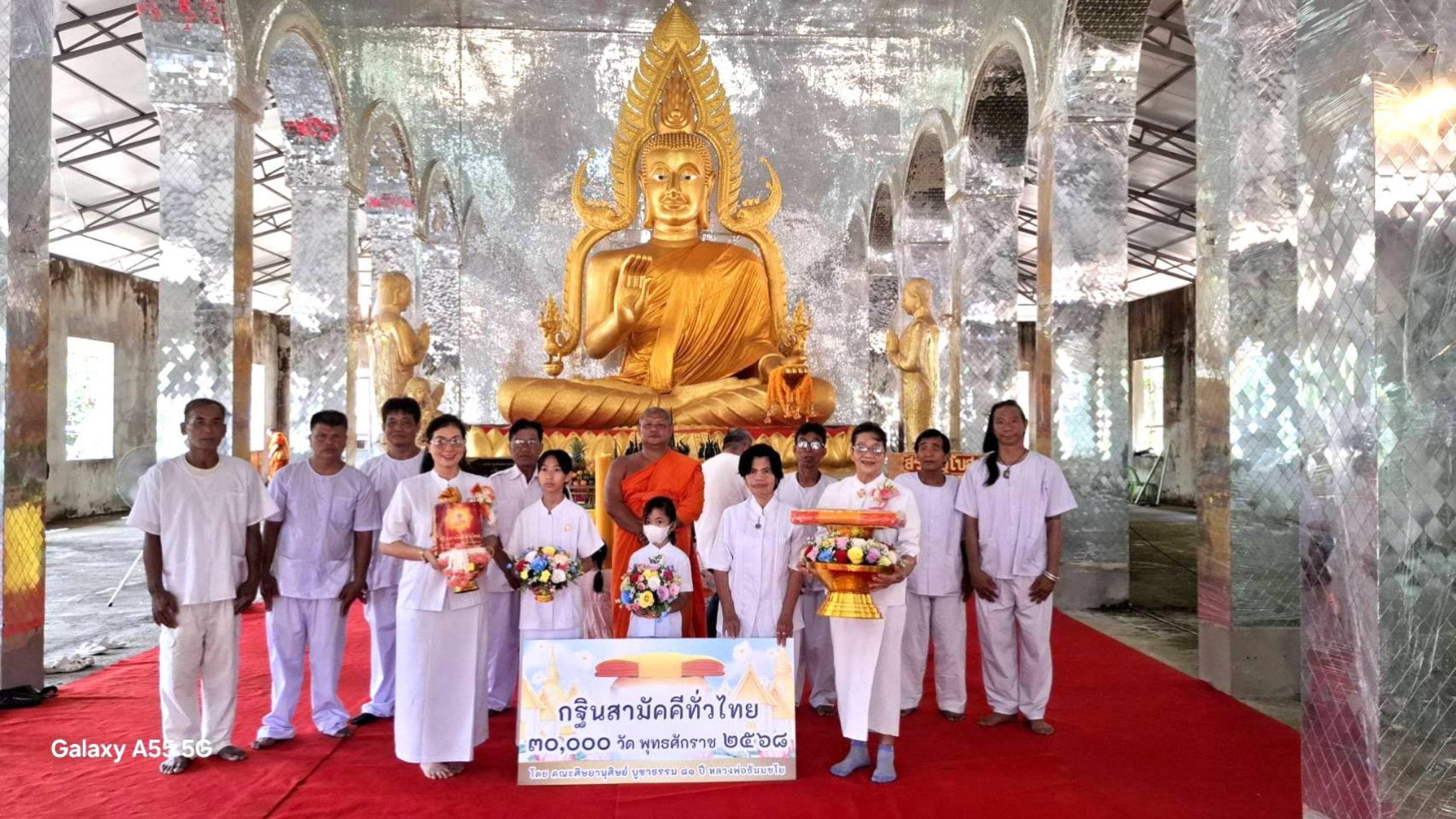 ภาพร่วมพิธีกรรมวัดภูเขาทอง