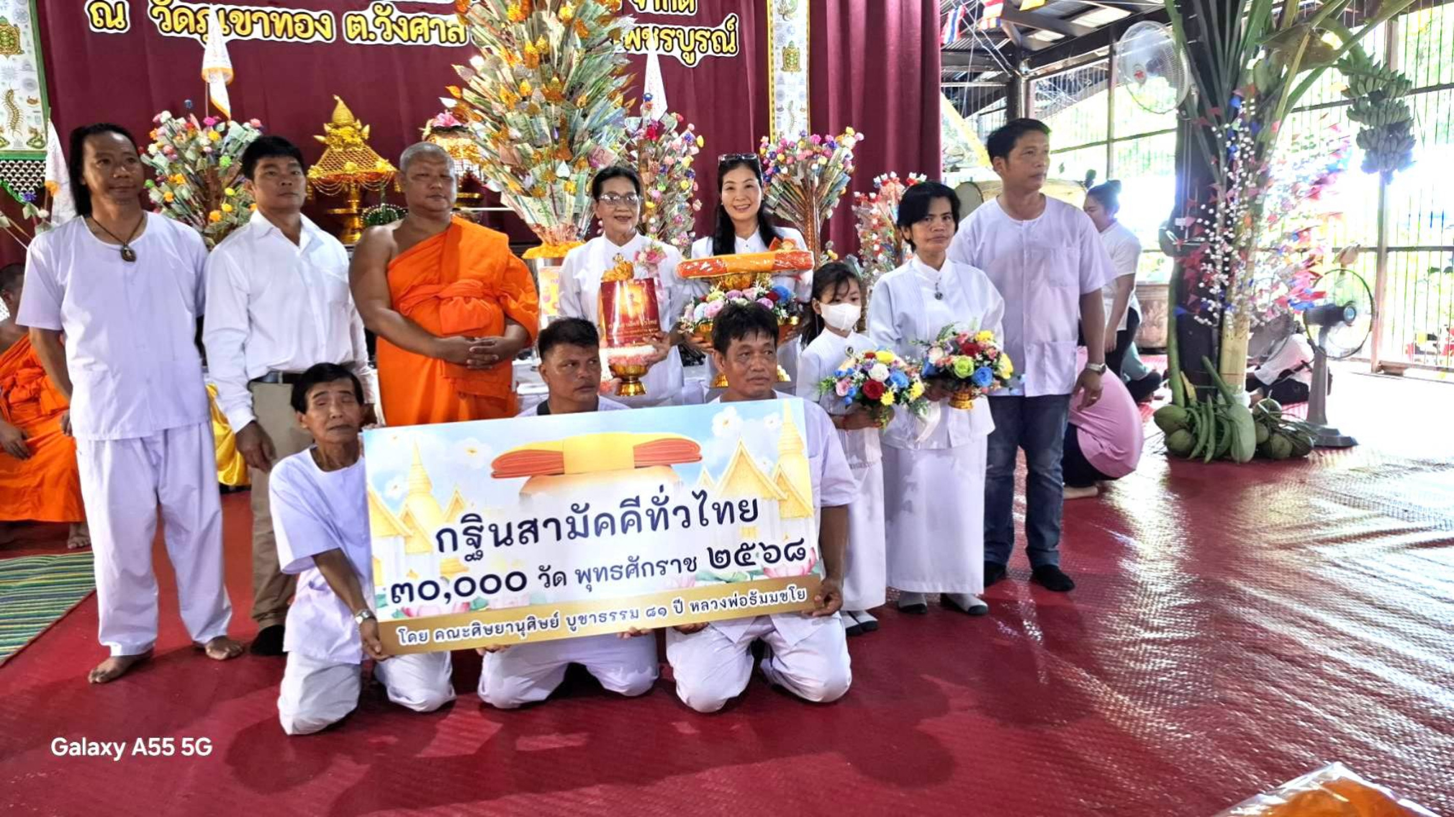 ภาพร่วมพิธีกรรมวัดภูเขาทอง