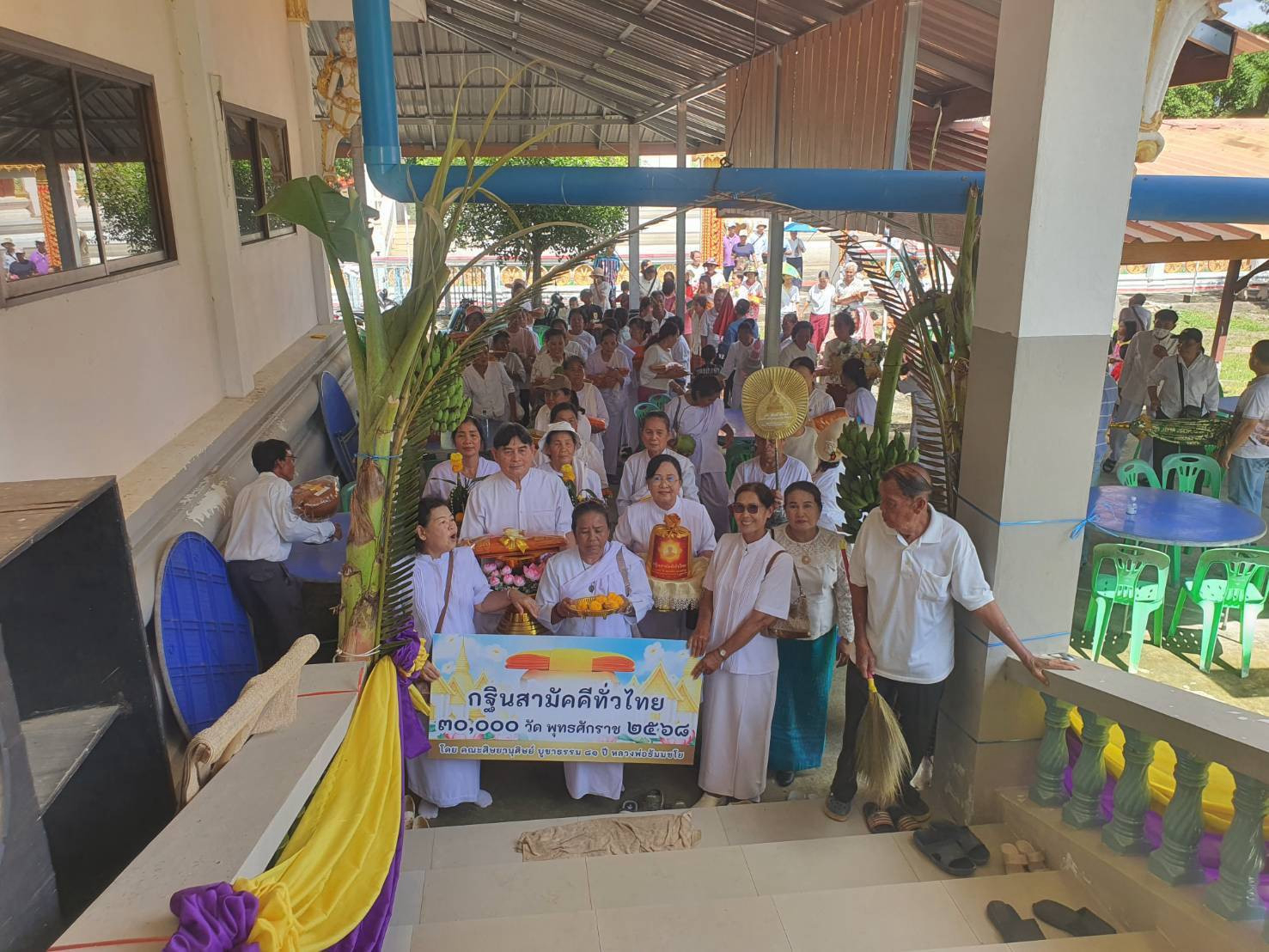 ภาพร่วมขบวนกฐินวัดสว่างสันติวรรณ
