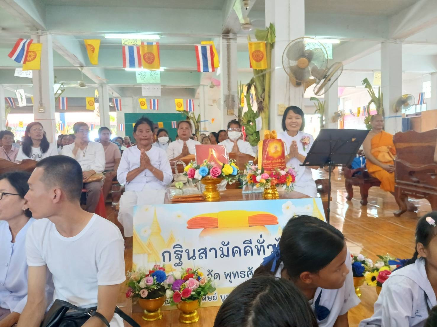 ภาพร่วมพิธีกรรมวัดทุ่งหนองแก้ว