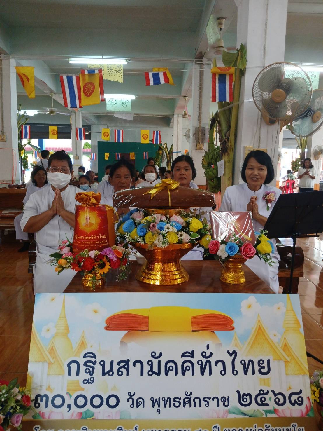 ภาพร่วมพิธีกรรมวัดทุ่งหนองแก้ว