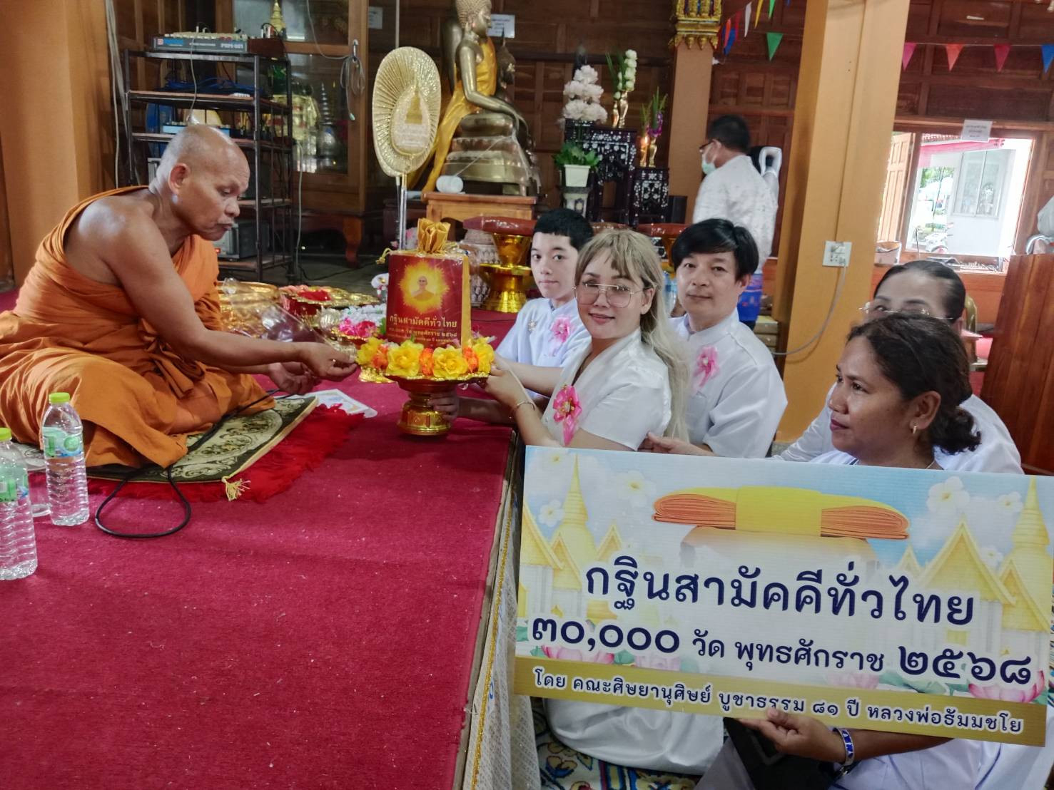 ภาพการถวายปัจจัยวัดศรีพร