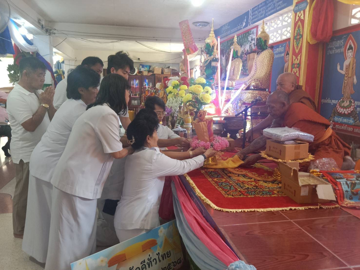 ภาพการถวายปัจจัยวัดทัพหลวง