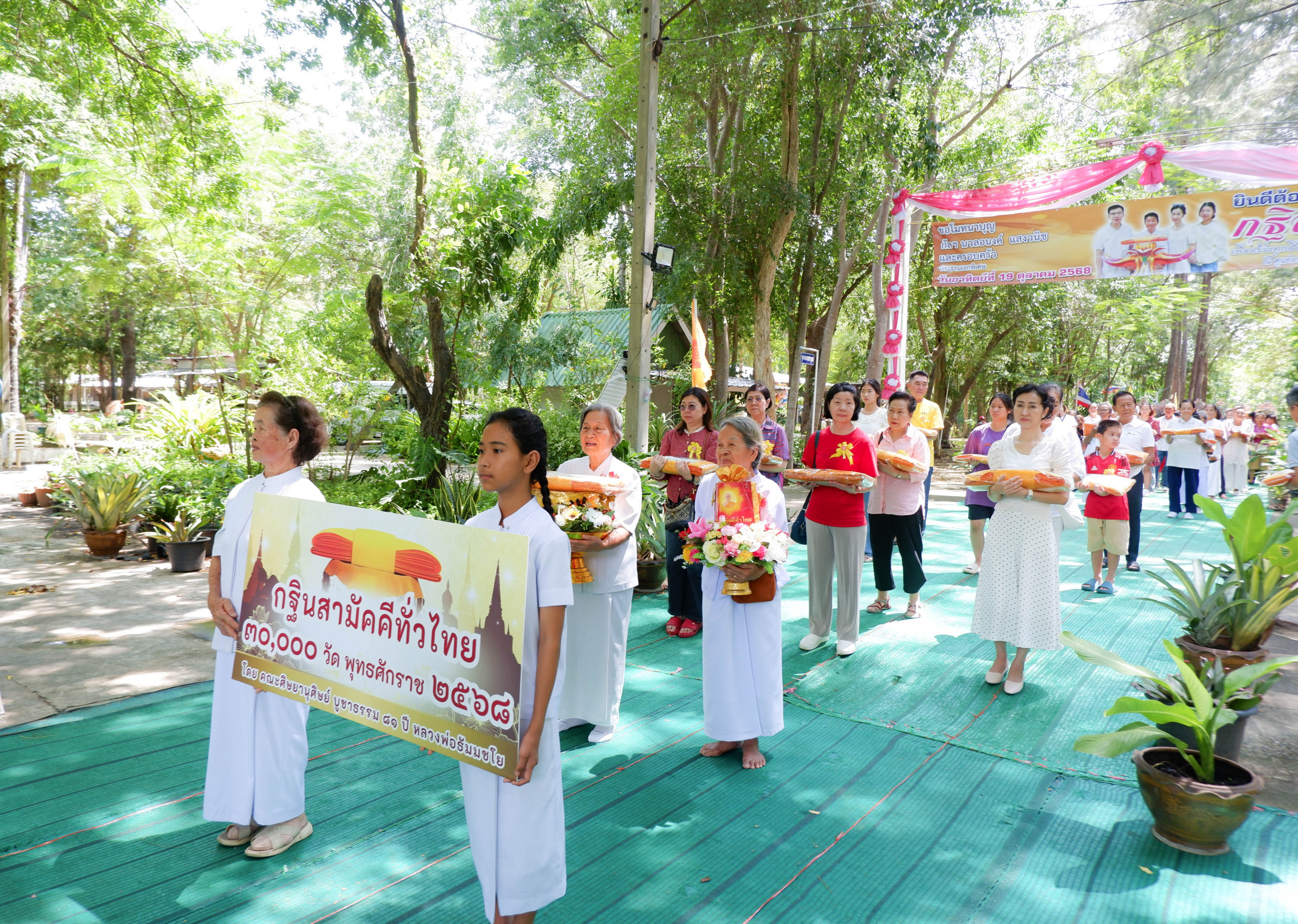 ภาพร่วมขบวนกฐินธุดงคสถานประจวบคีรีขันธ์