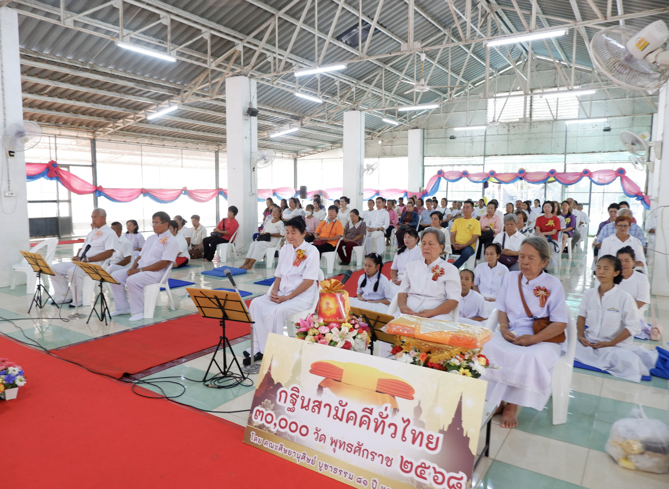 ภาพร่วมพิธีกรรมธุดงคสถานประจวบคีรีขันธ์