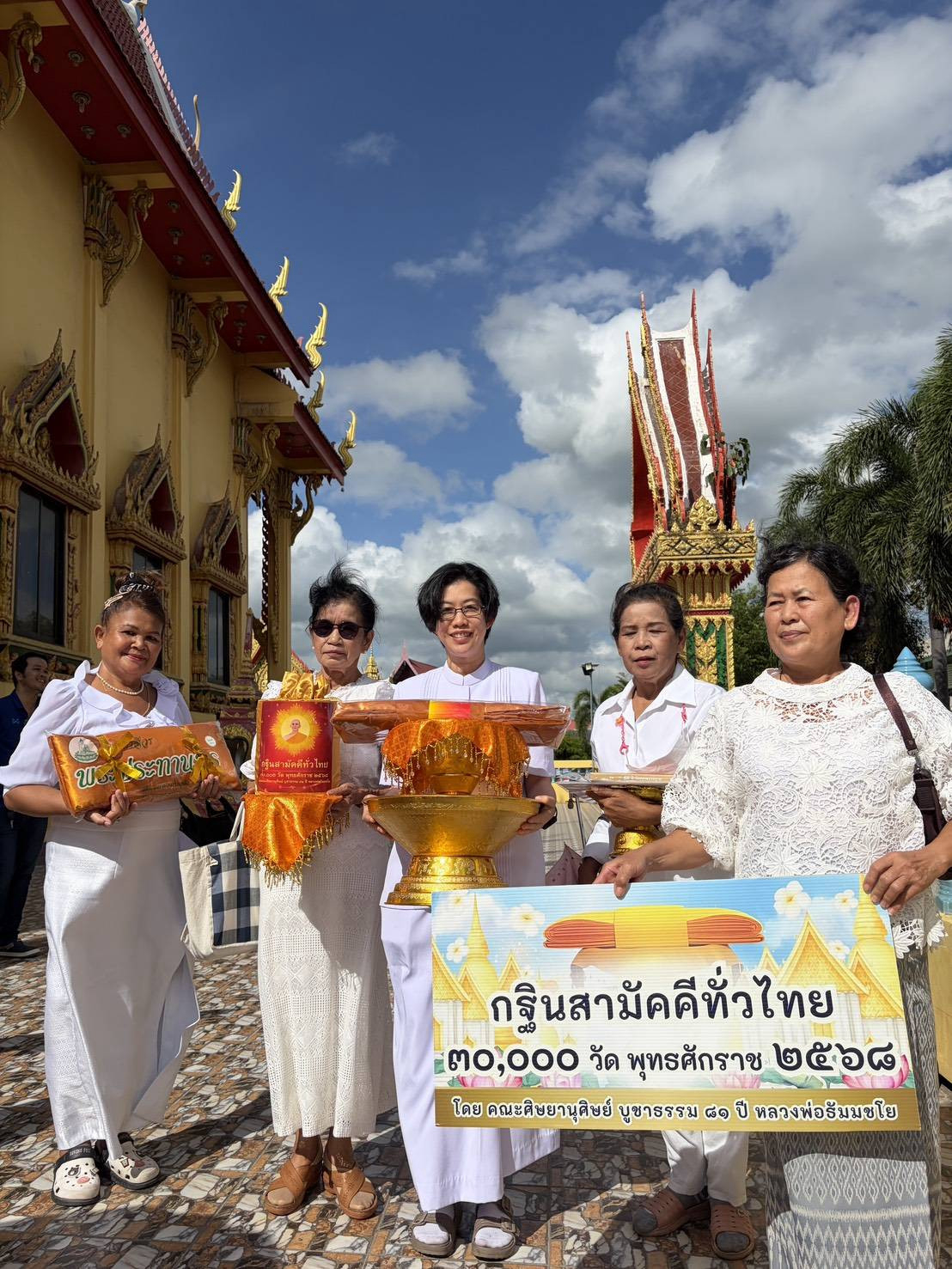 ภาพร่วมขบวนกฐินวัดวังพลับเหนือ