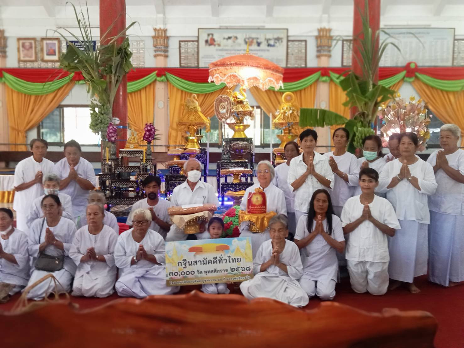 ภาพหมู่ถือพานถวายปัจจัยวัดหนองสาหร่าย