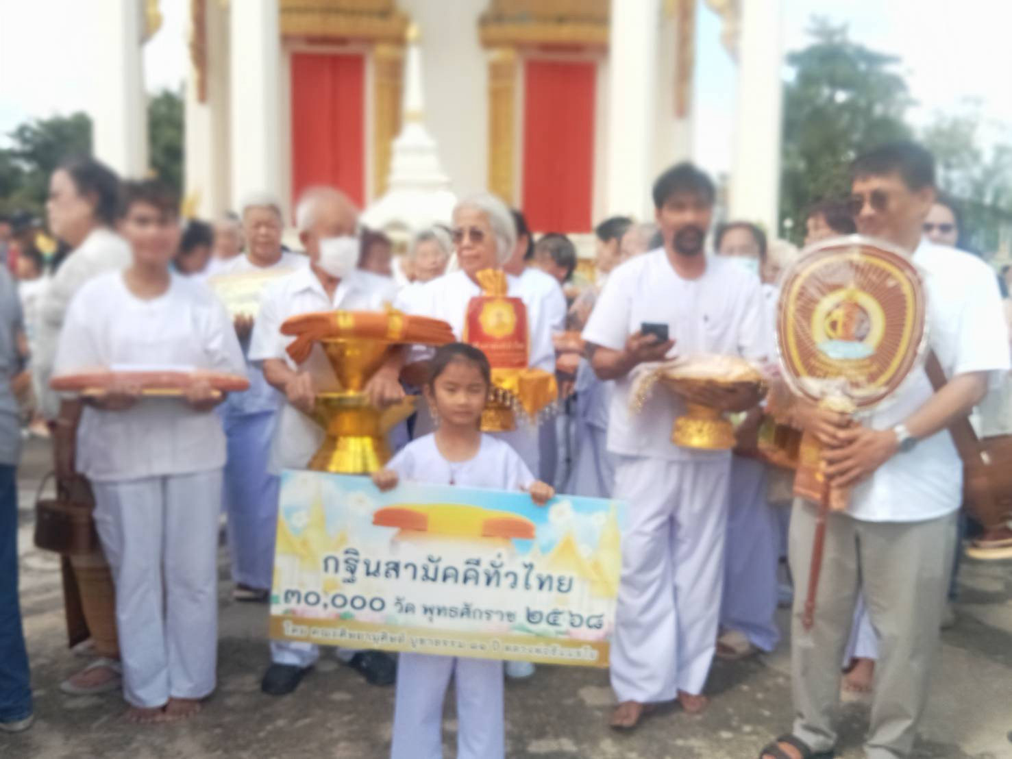 ภาพร่วมพิธีกรรมวัดหนองสาหร่าย