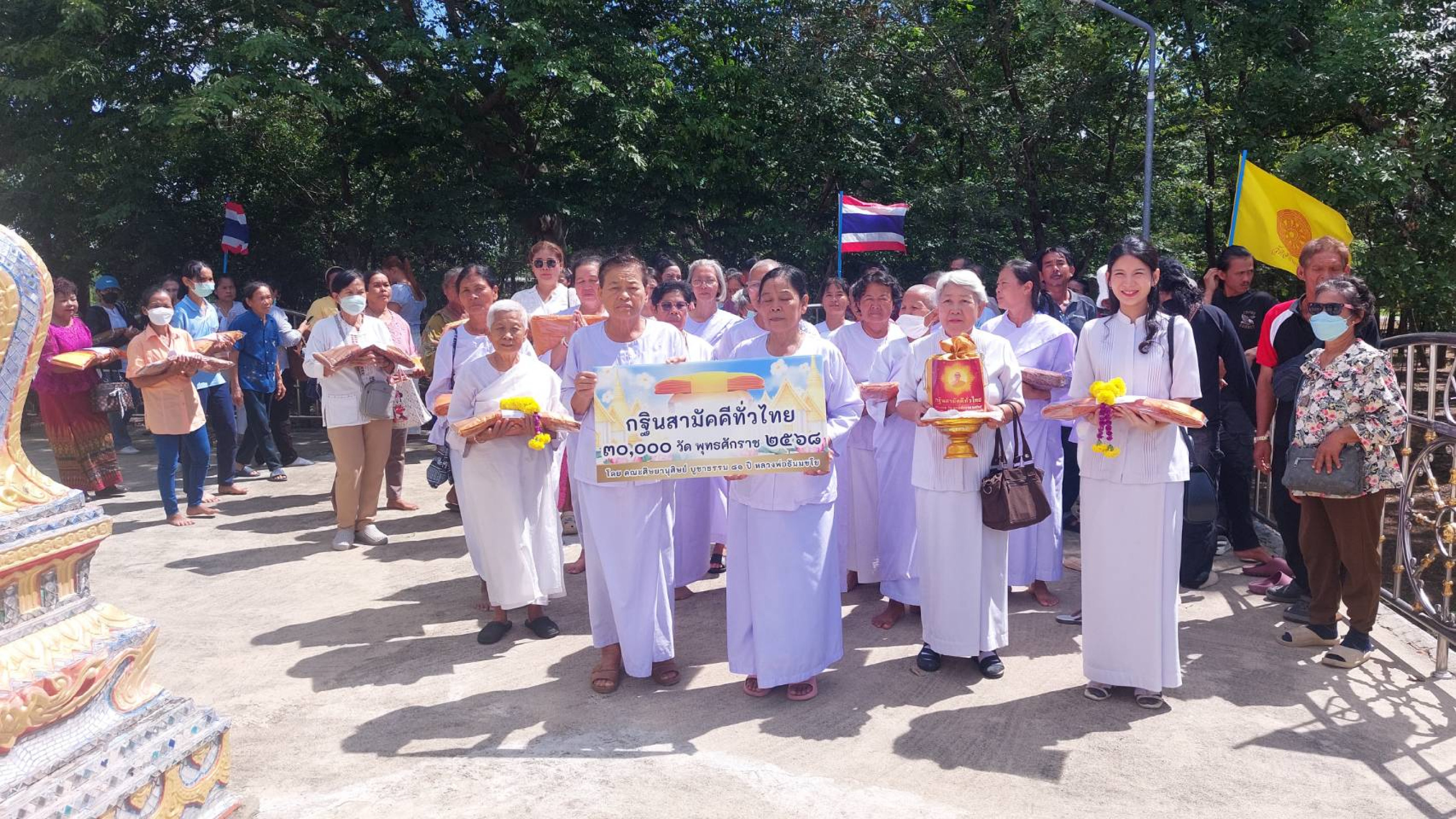 ภาพร่วมขบวนกฐินวัดสองเขต