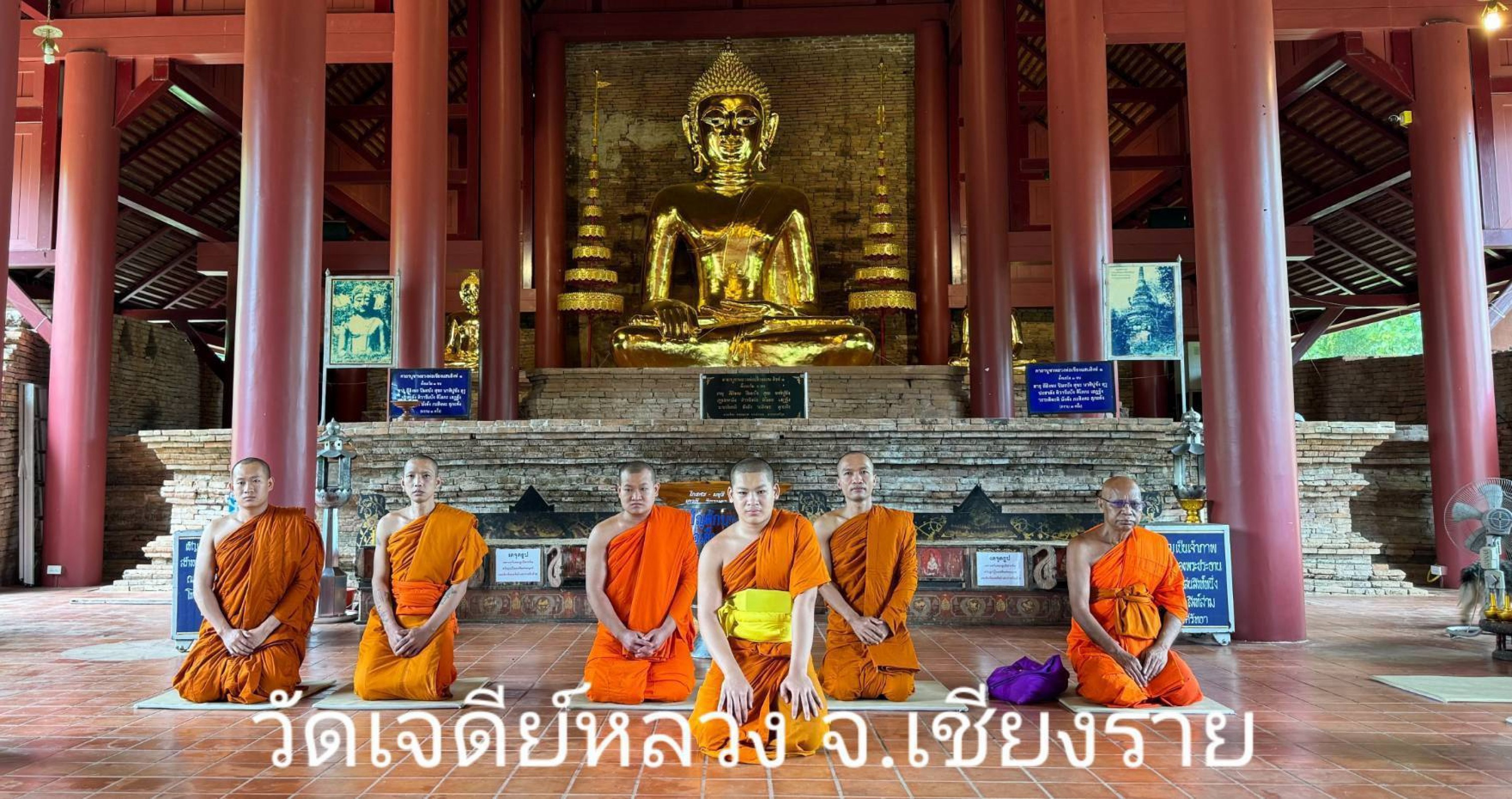 วัดเจดีย์หลวง