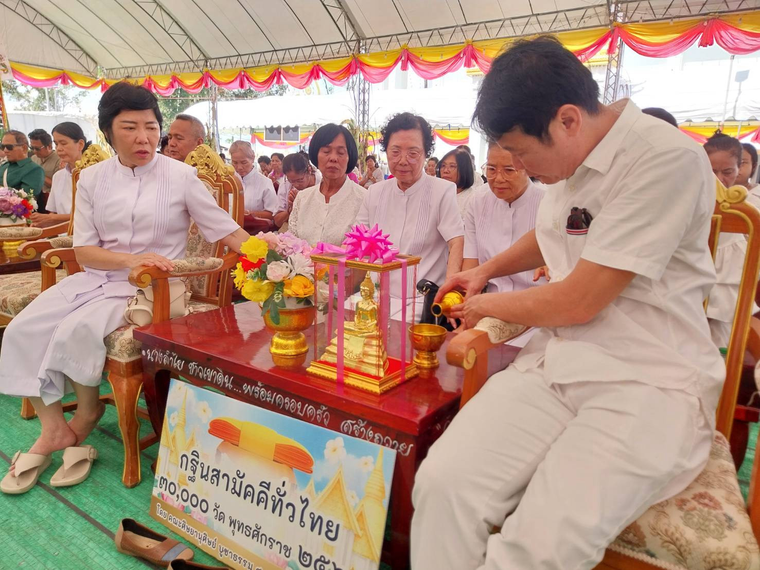 ภาพร่วมพิธีกรรมวัดบ่อสำราญ