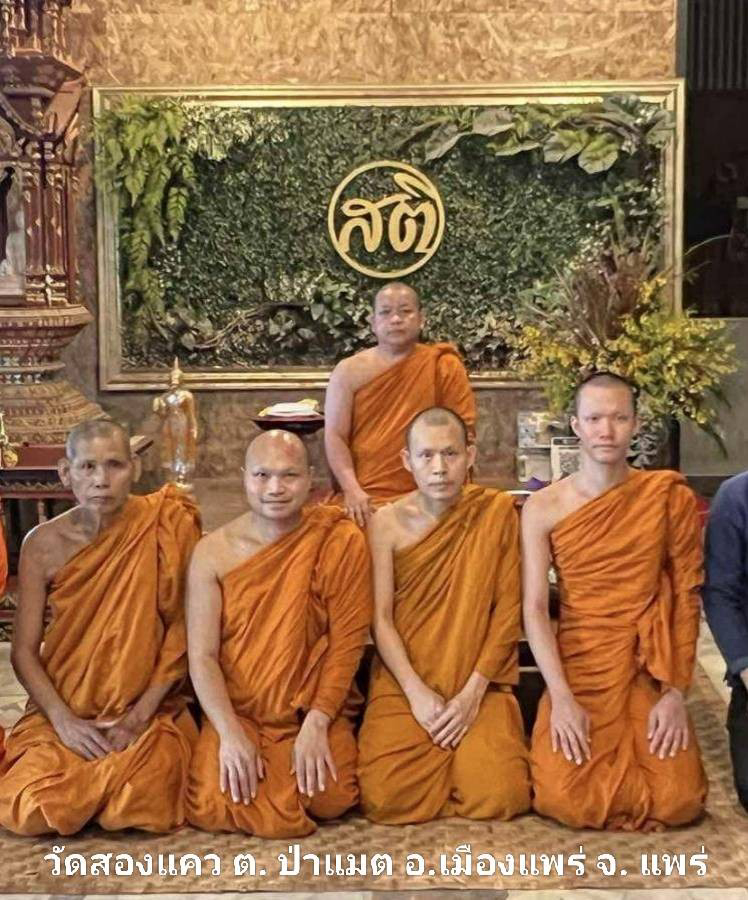 วัดสองแคว