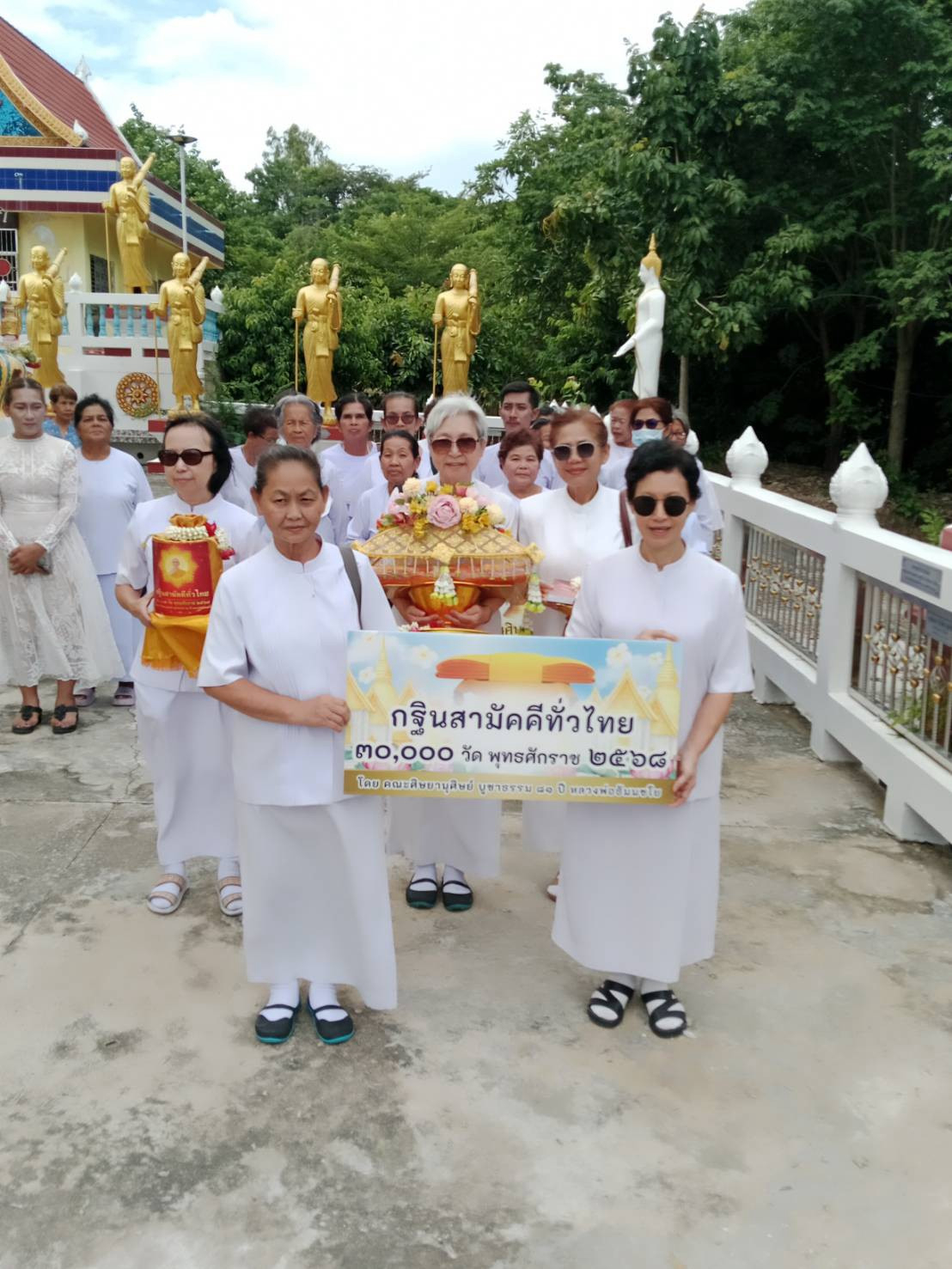 ภาพร่วมขบวนกฐินวัดน้ำพุ