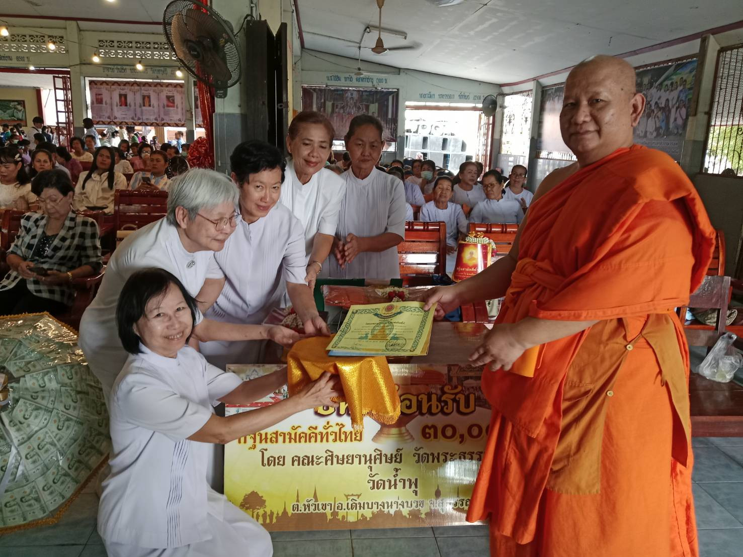 ภาพร่วมพิธีกรรมวัดน้ำพุ