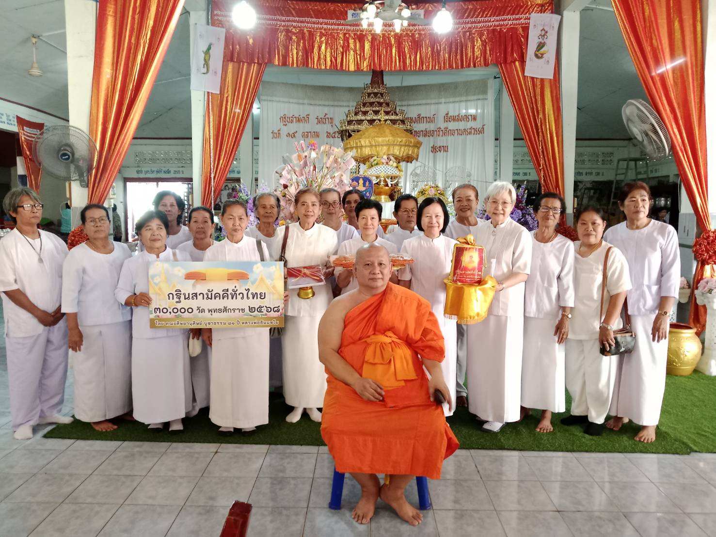 ภาพร่วมพิธีกรรมวัดน้ำพุ