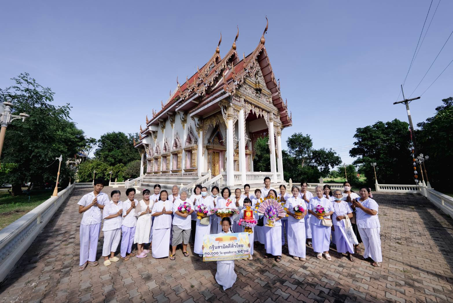 ภาพร่วมขบวนกฐินวัดจิกรากข่า