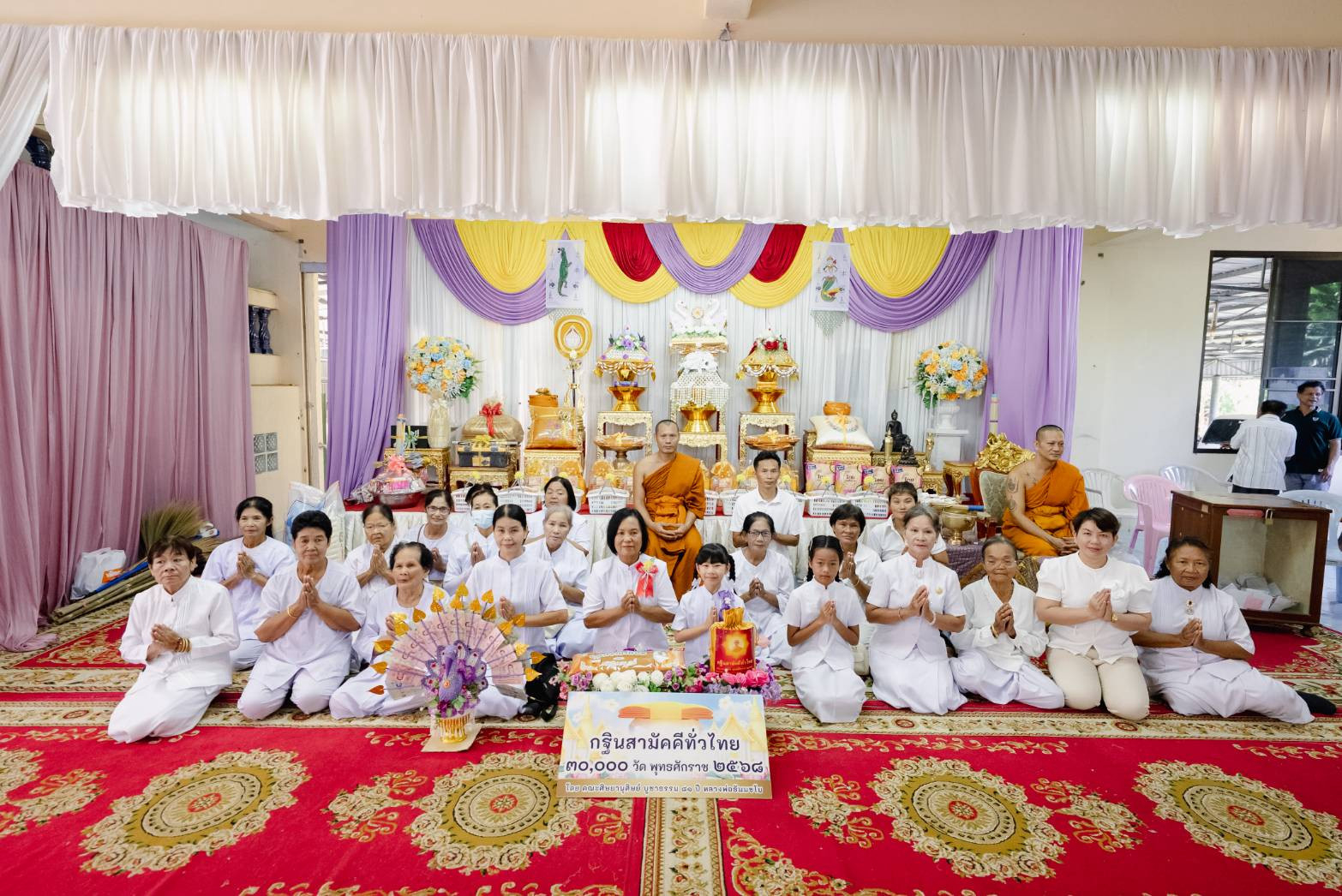 ภาพหมู่ถือพานถวายปัจจัยวัดจิกรากข่า