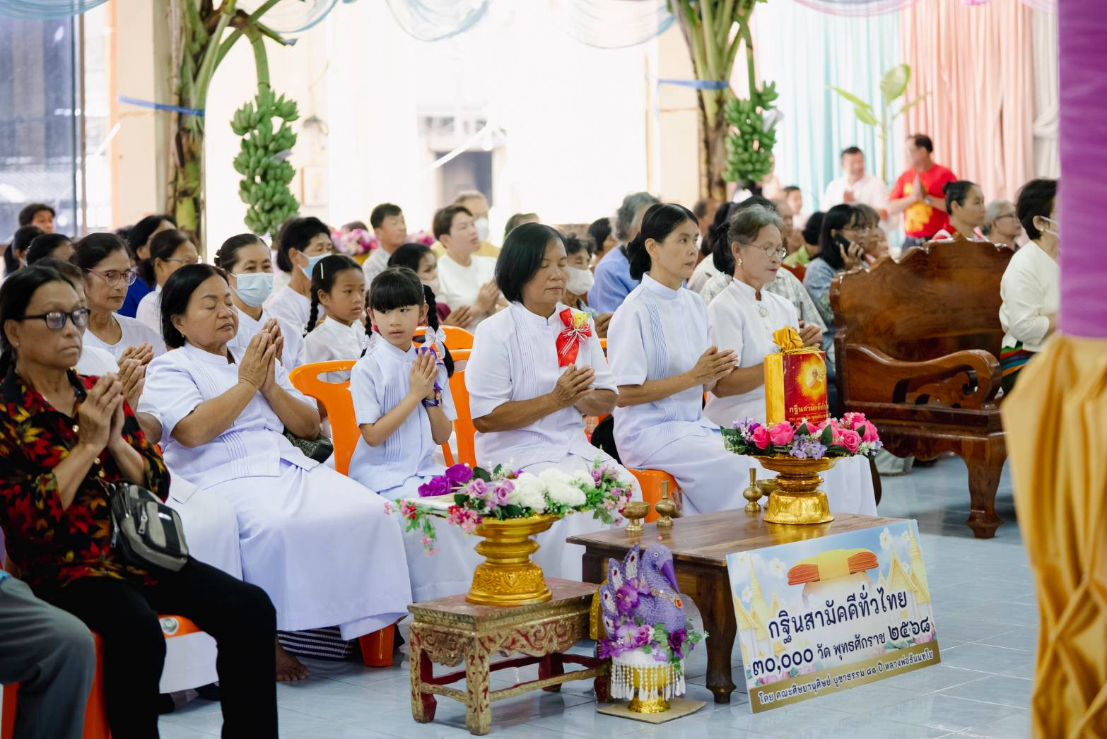 ภาพร่วมพิธีกรรมวัดจิกรากข่า