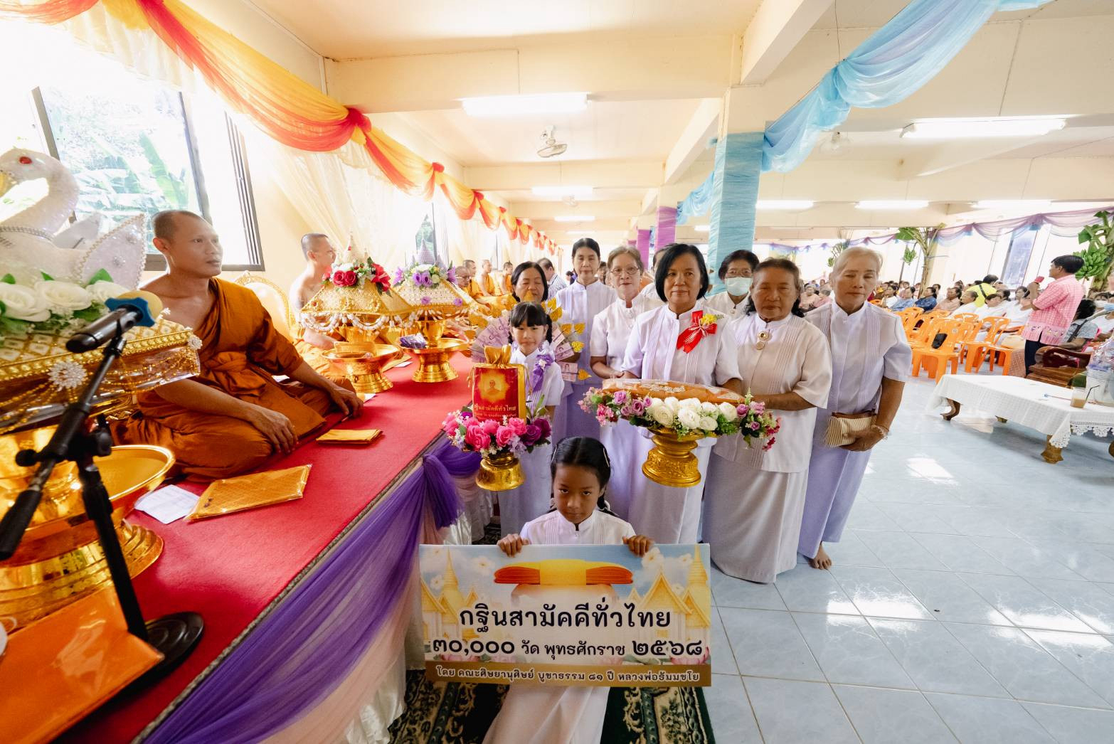ภาพร่วมพิธีกรรมวัดจิกรากข่า