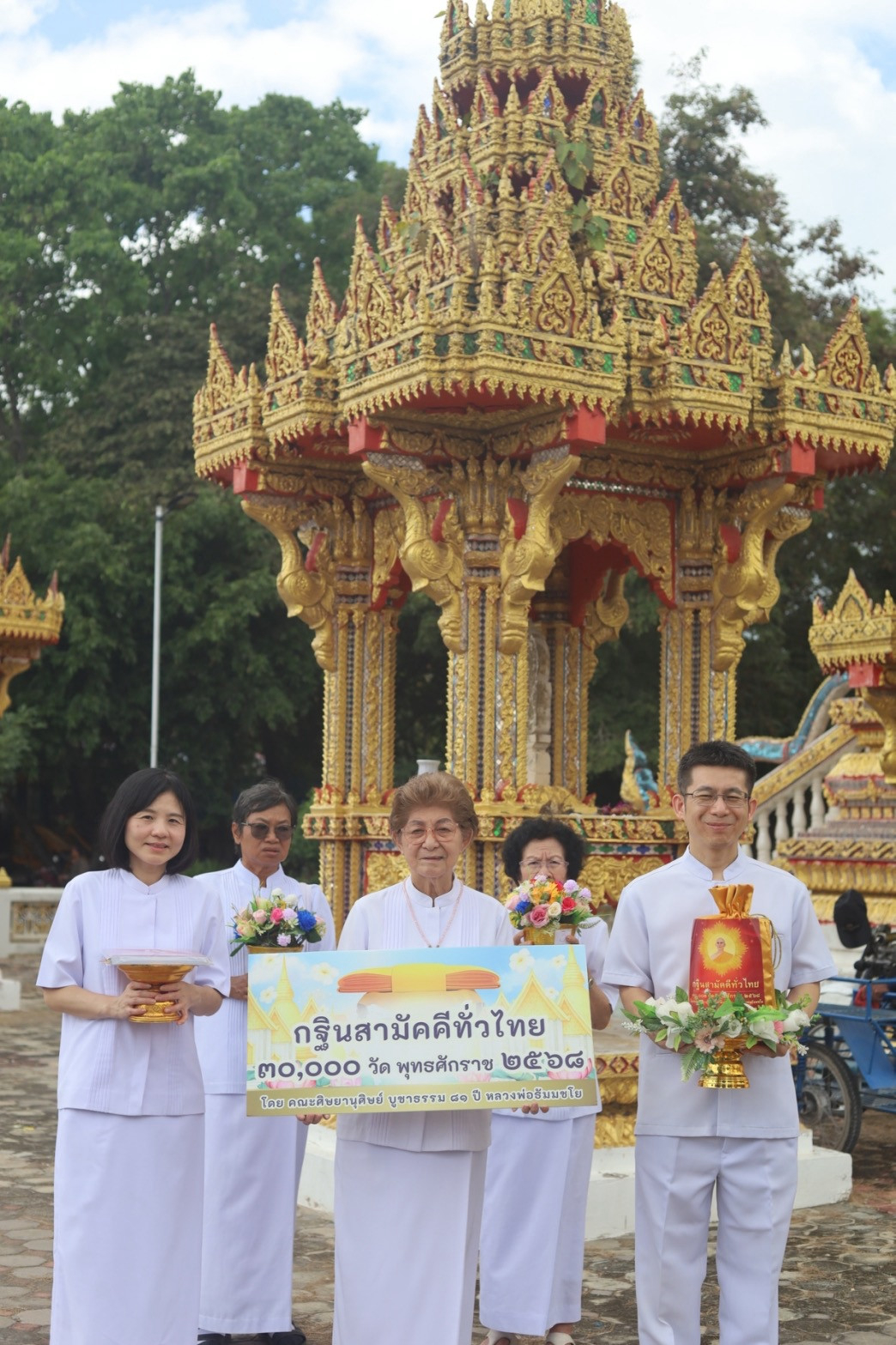 ภาพหมู่ถือพานถวายปัจจัยวัดบัลลังก์