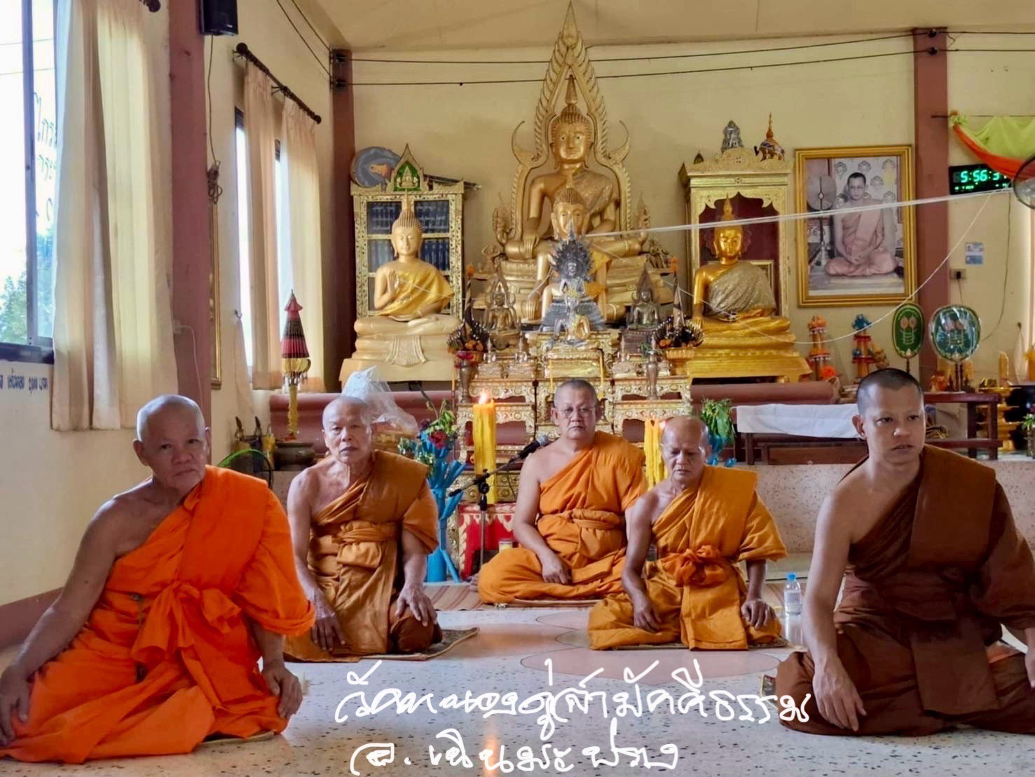 วัดหนองดู่สามัคคีธรรม