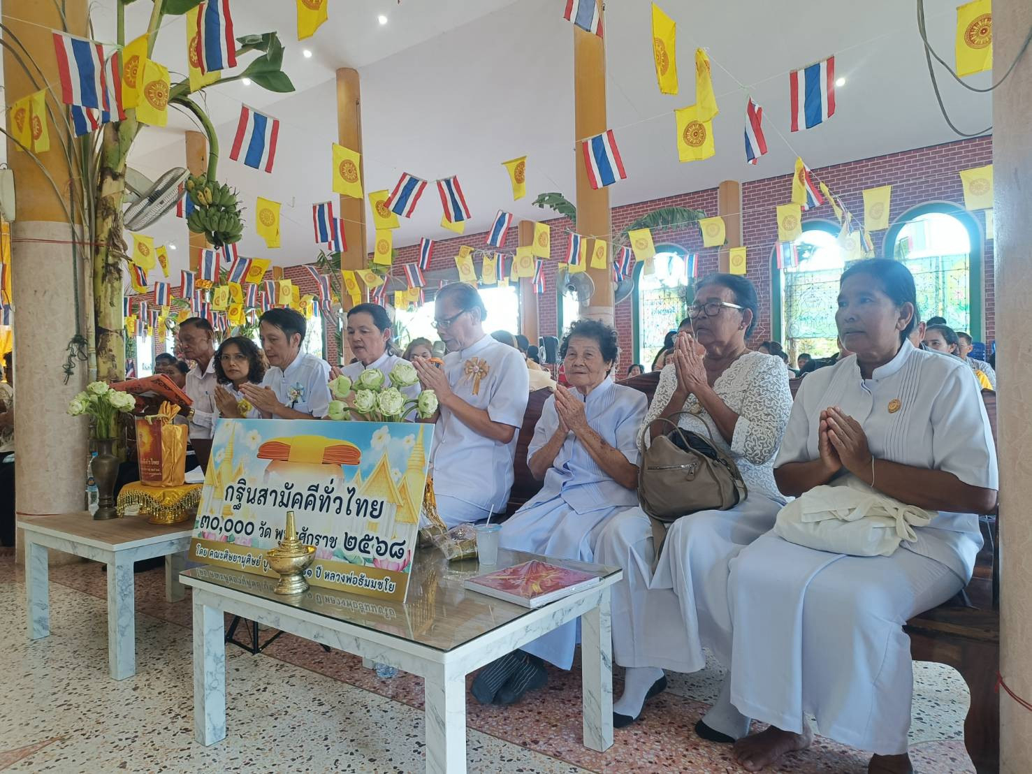 ภาพกล่าวคำถวายกฐินวัดเขากุฏิ