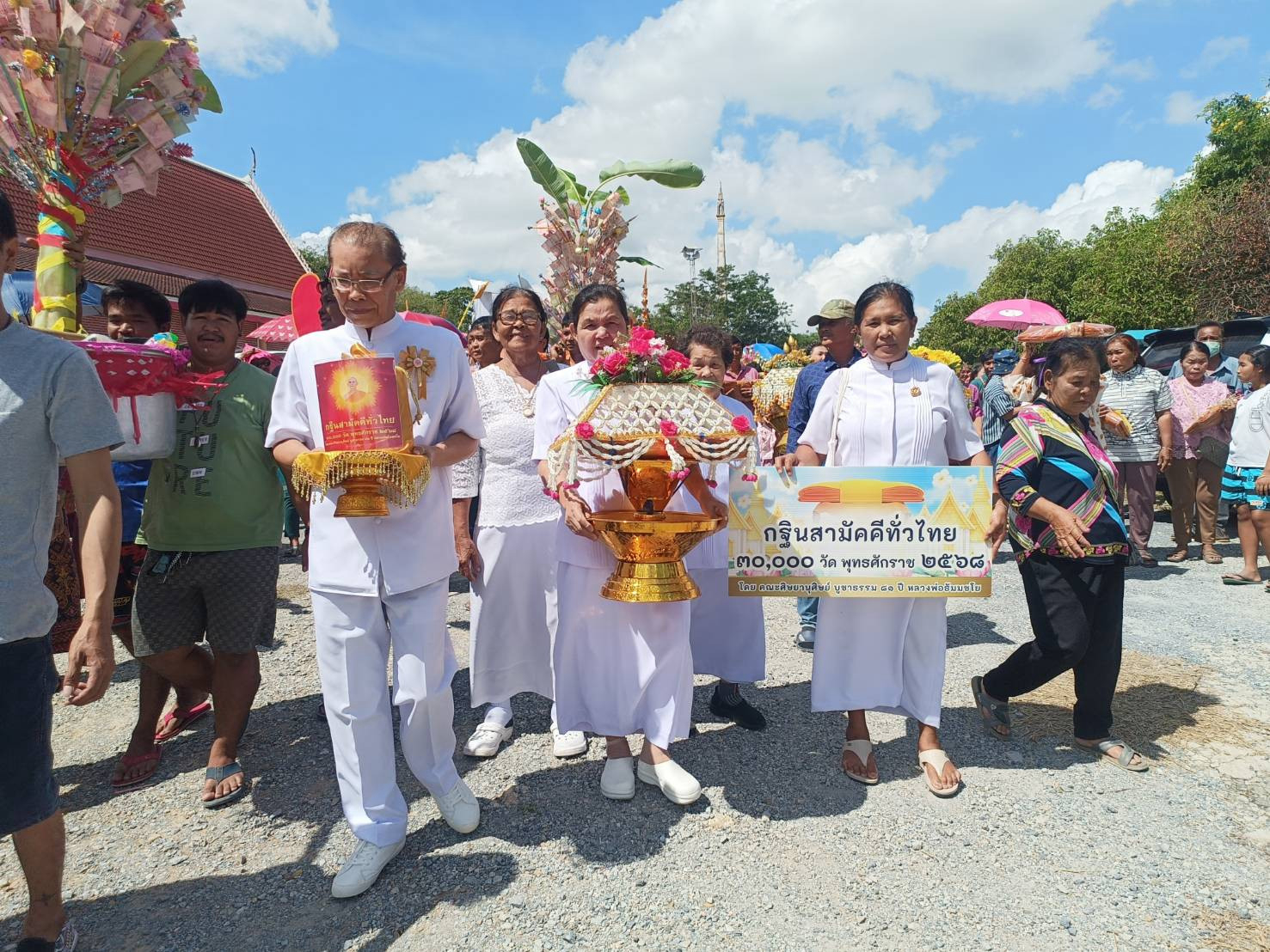 ภาพร่วมขบวนกฐินวัดเขากุฏิ