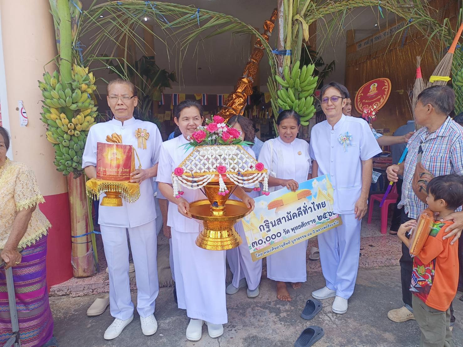 ภาพร่วมพิธีกรรมวัดเขากุฏิ