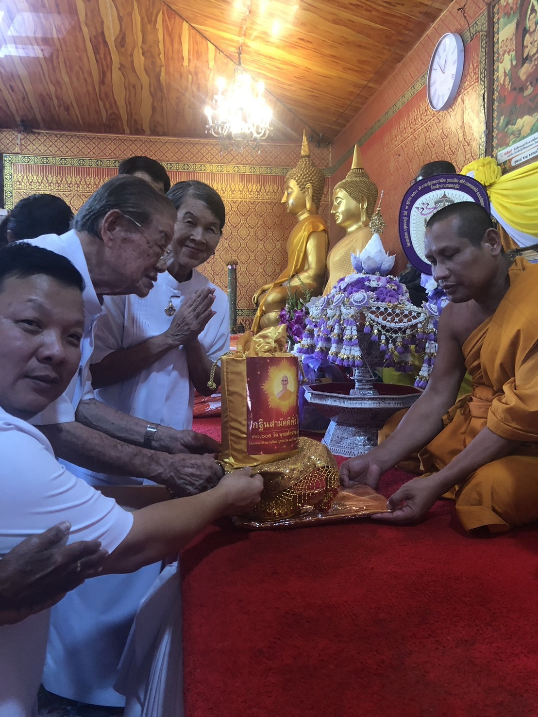 ภาพการถวายปัจจัยวัดคลองสิบหก