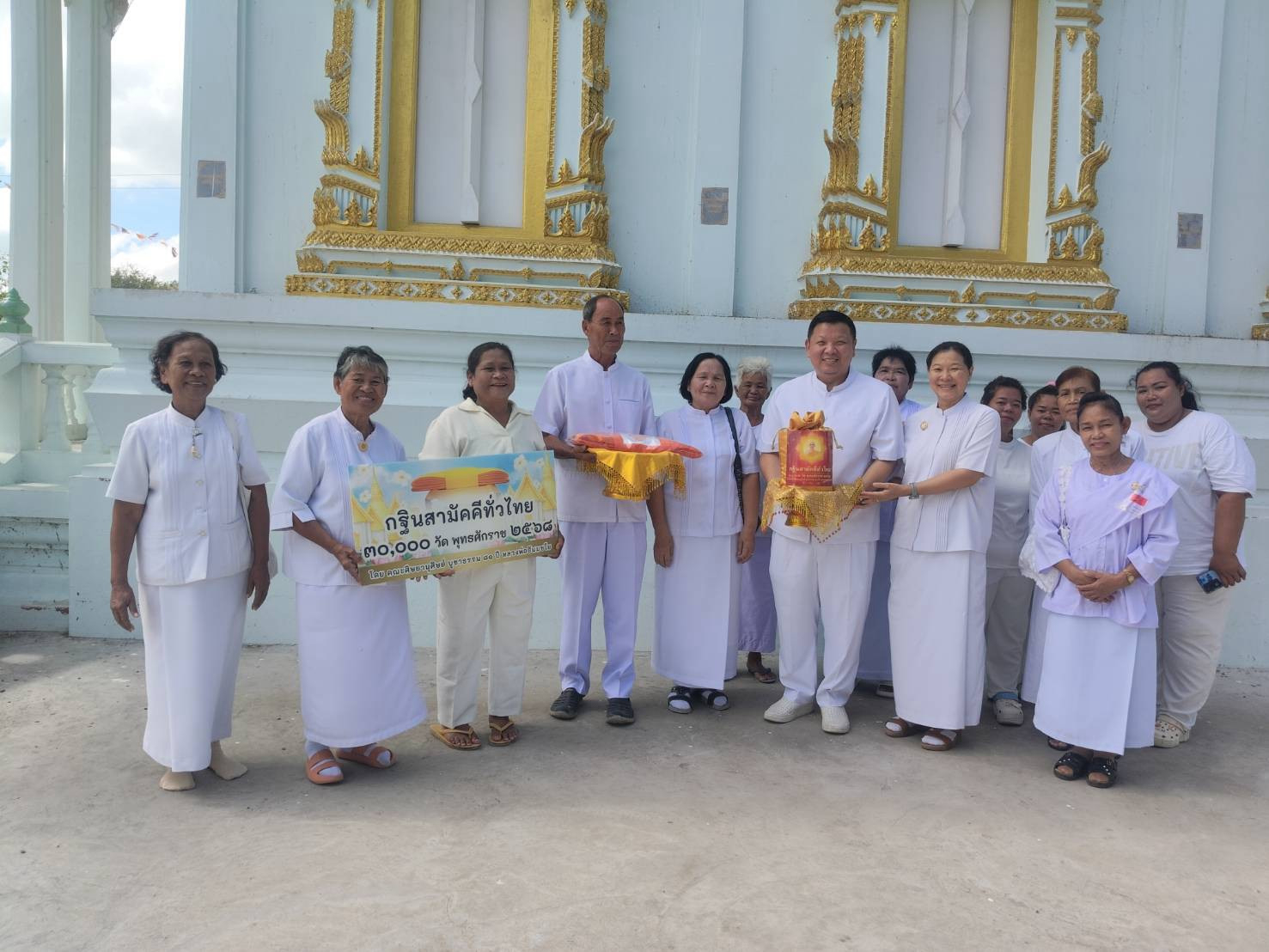 ภาพร่วมขบวนกฐินวัดคลองสิบหก