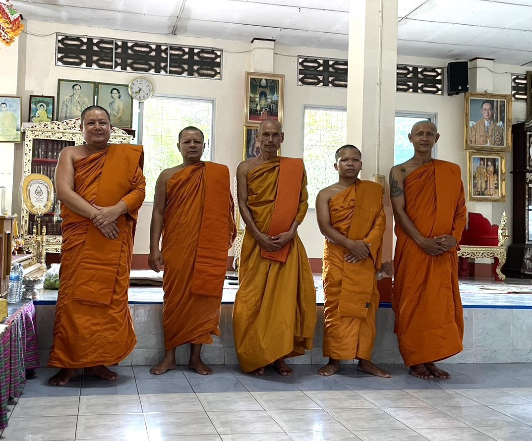 วัดป่านาบุญ