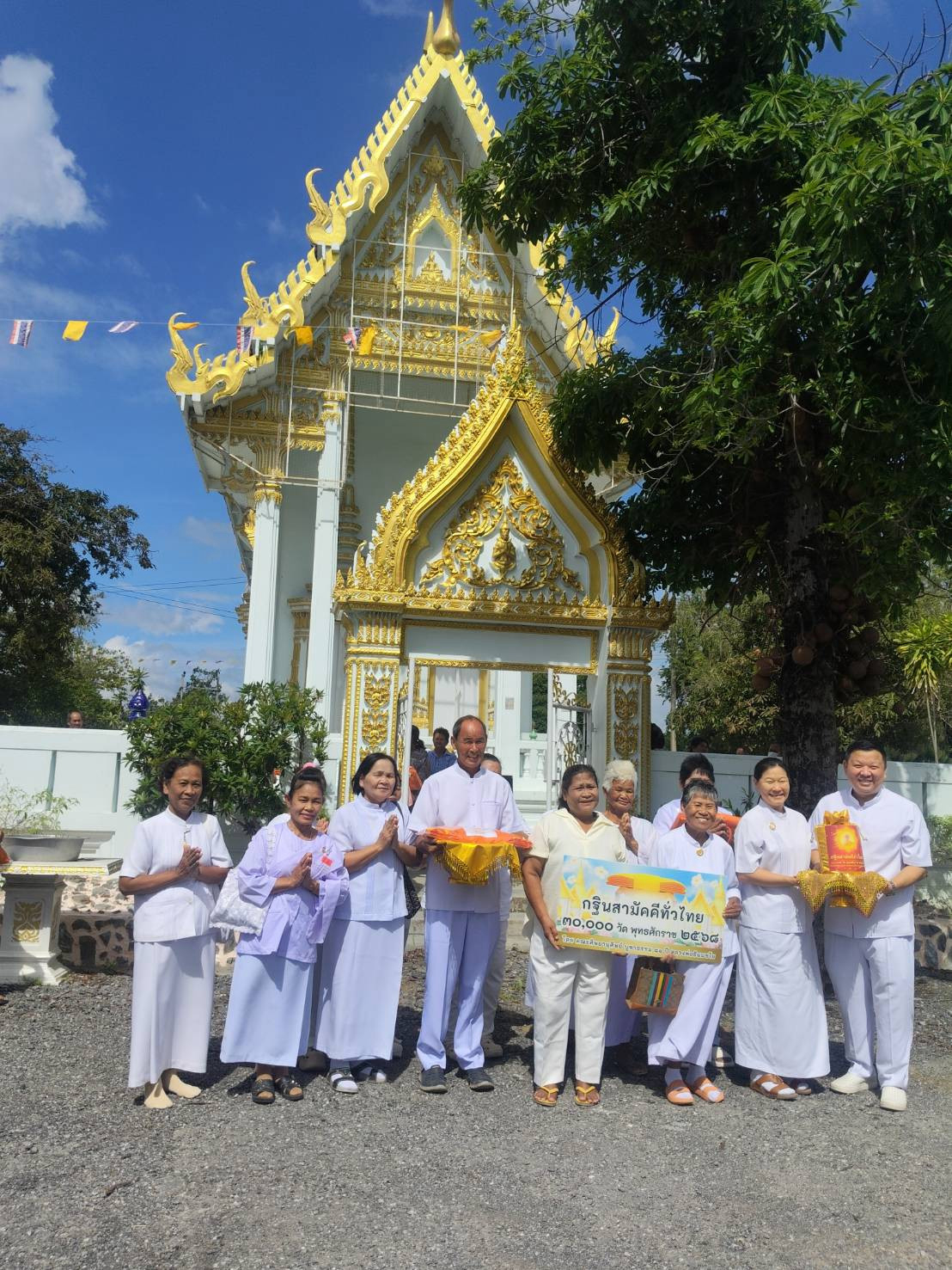 ภาพร่วมพิธีกรรมวัดคลองสิบหก