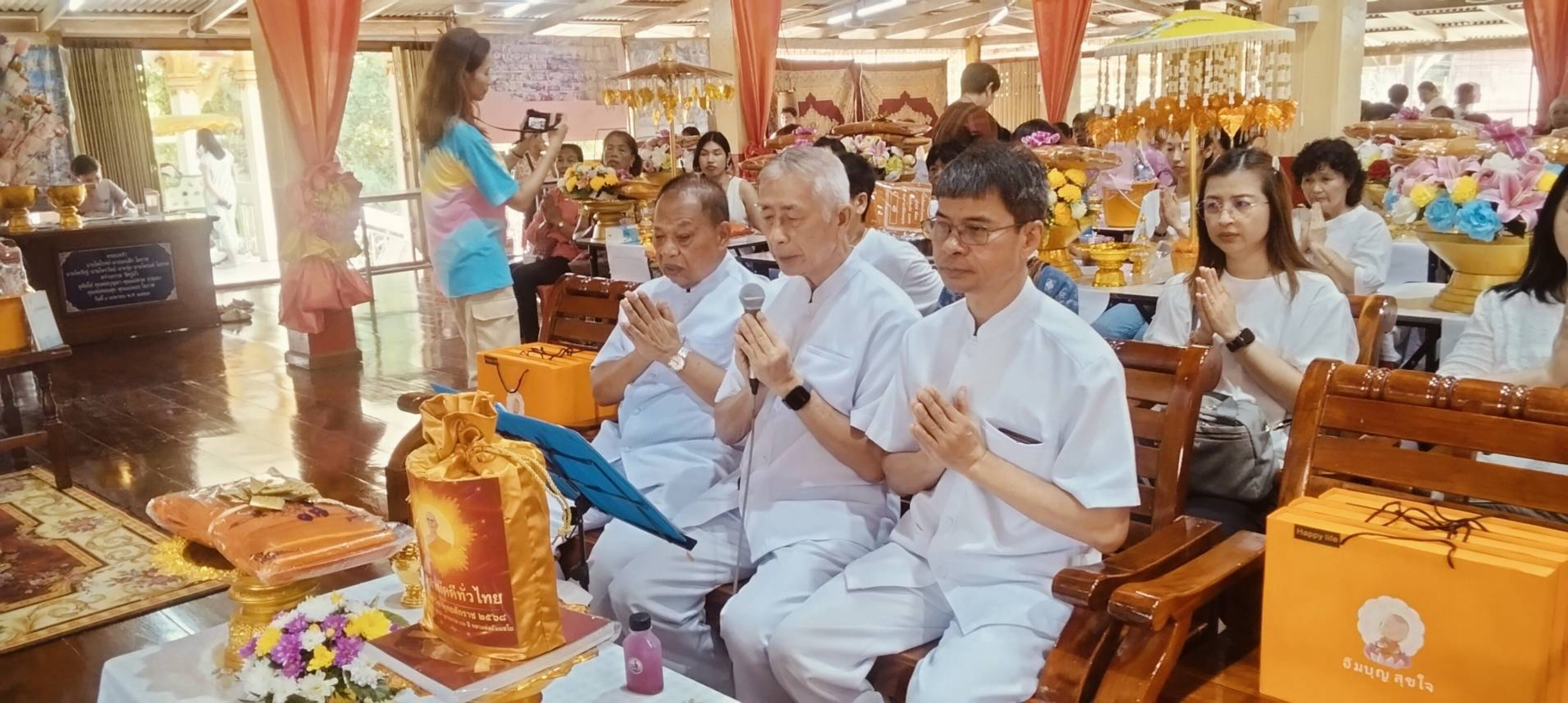 ภาพกล่าวคำถวายกฐินวัดปู่บัว