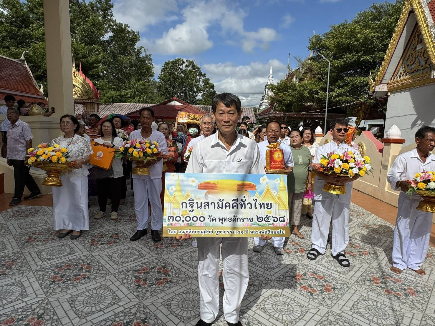ภาพร่วมพิธีกรรมวัดปู่บัว