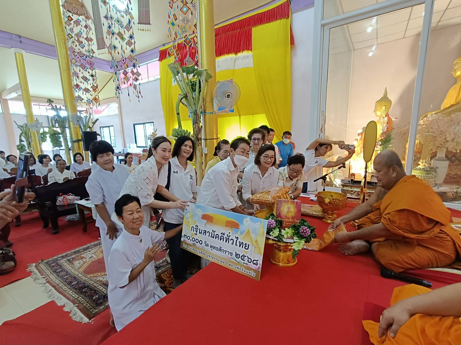 ภาพการถวายปัจจัยวัดหนองกระโซ่