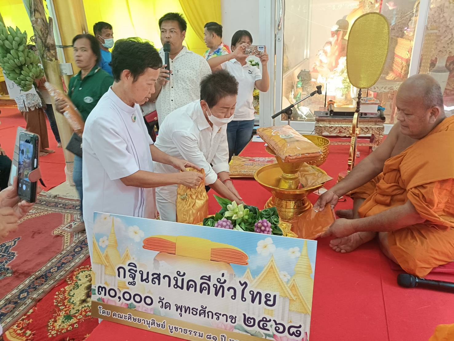 ภาพร่วมพิธีกรรมวัดหนองกระโซ่