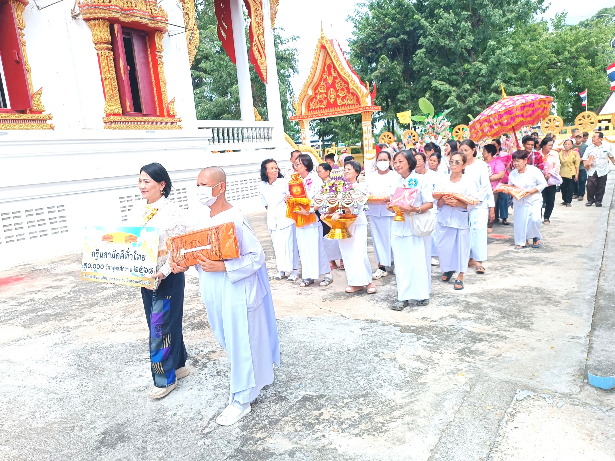 ภาพร่วมขบวนกฐินวัดปากดงท่าศาล