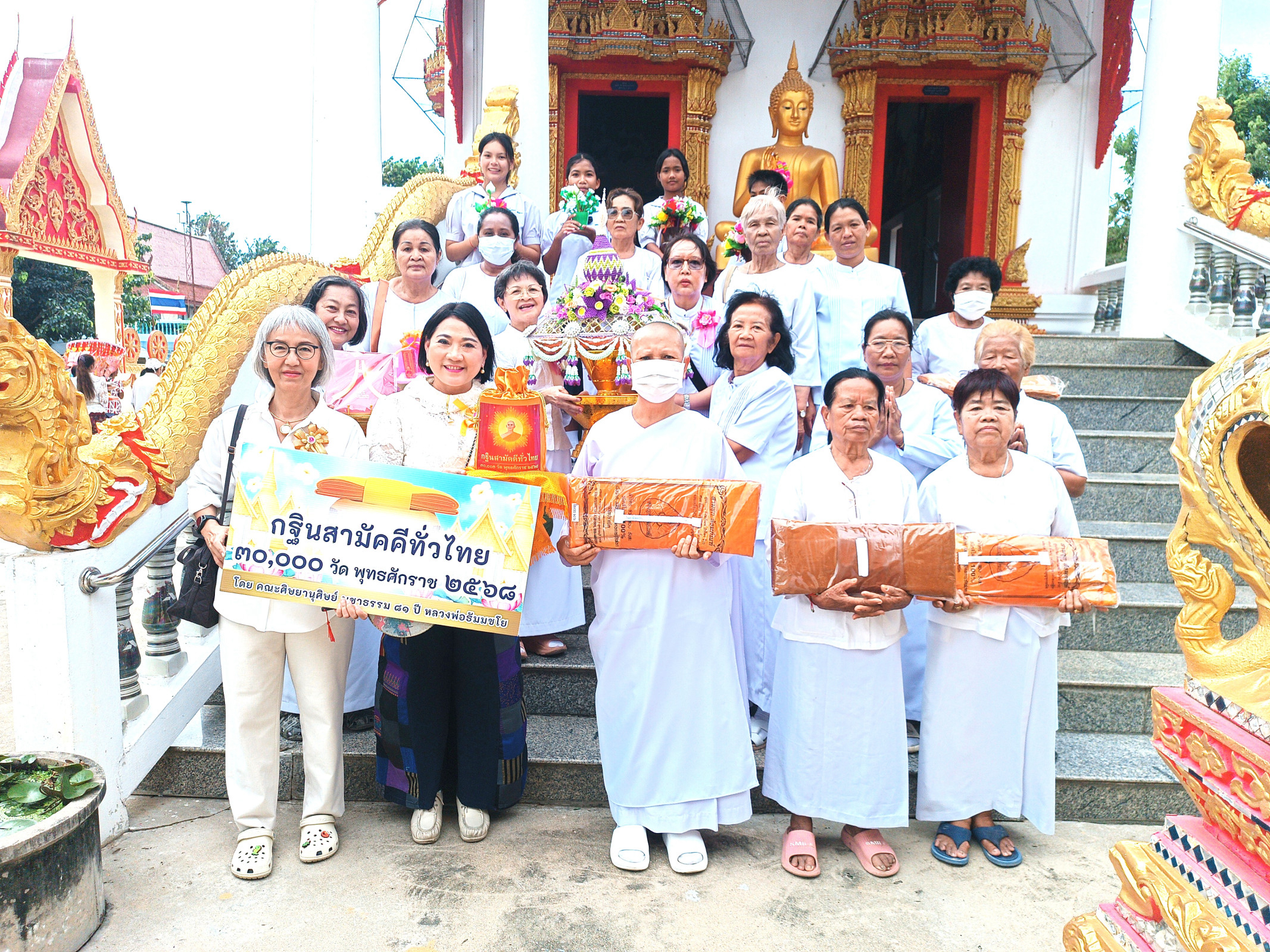 ภาพร่วมพิธีกรรมวัดปากดงท่าศาล